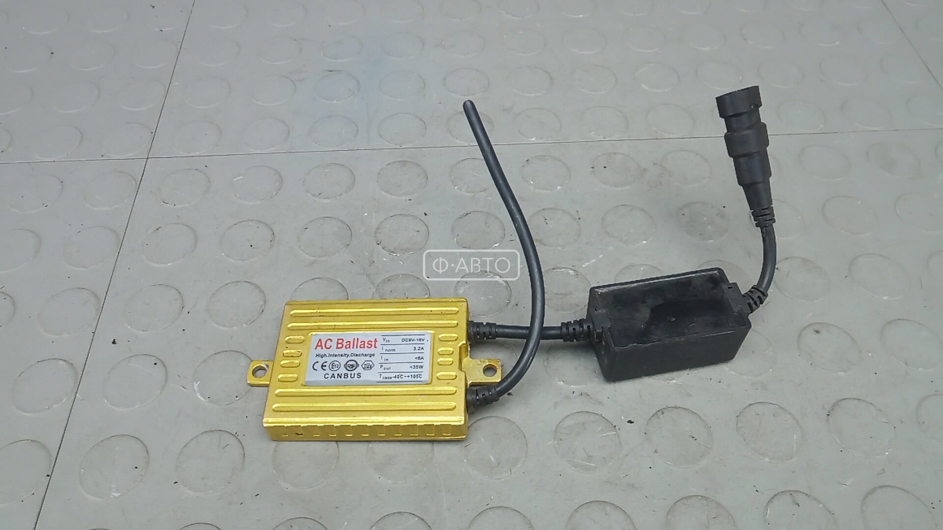 Блок розжига