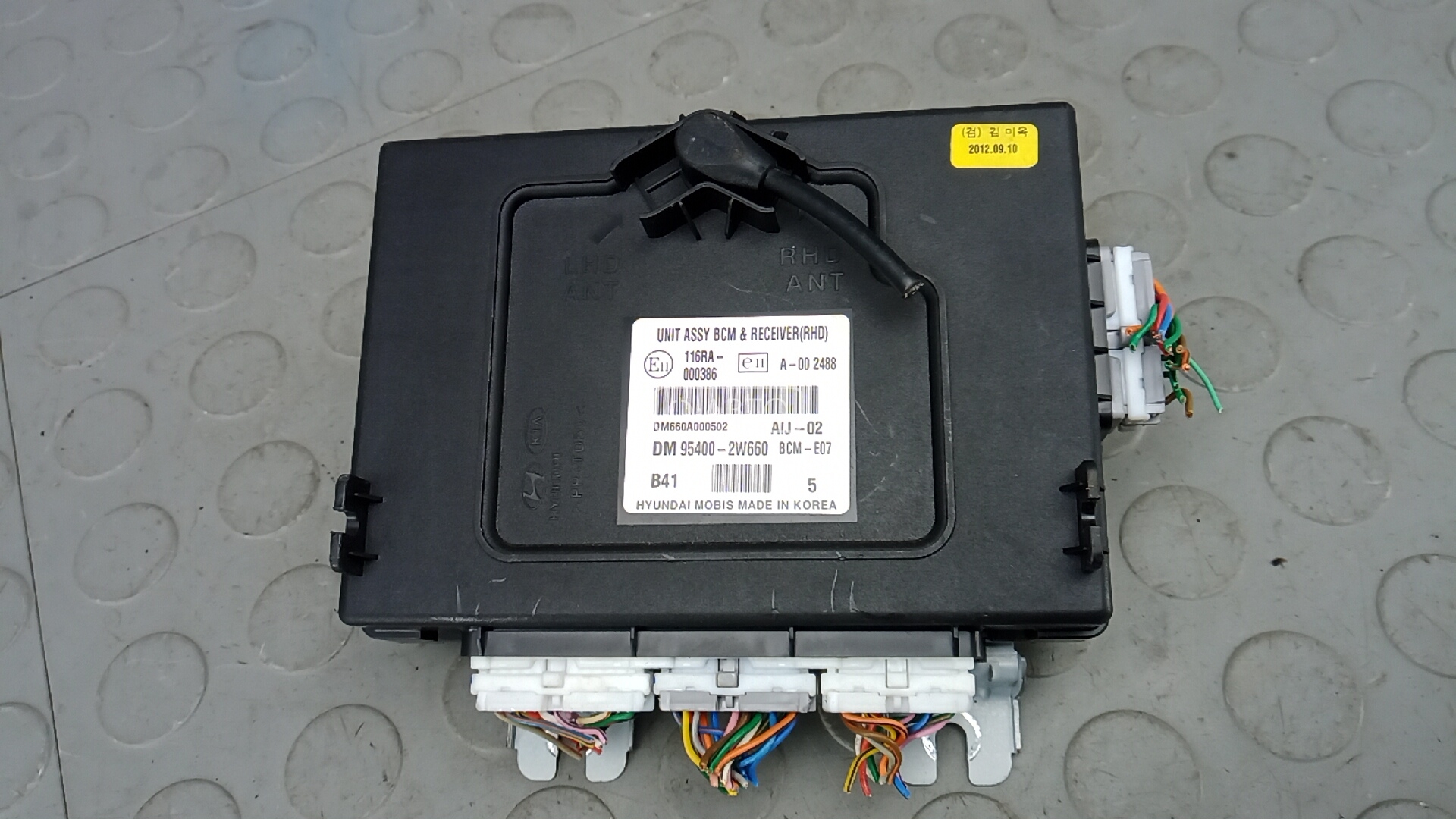 Блок управления