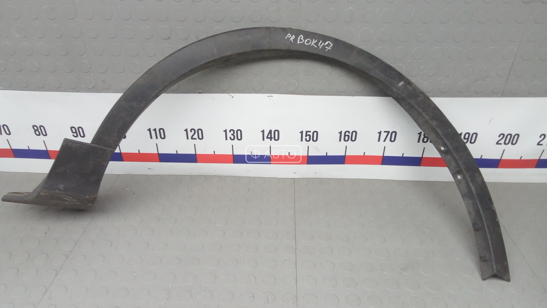 Молдинг крыла переднего правого