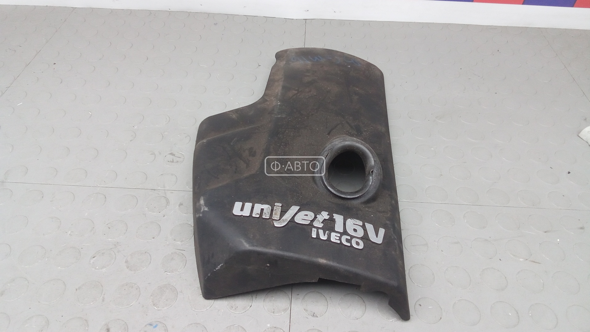 Защита двигателя верхняя