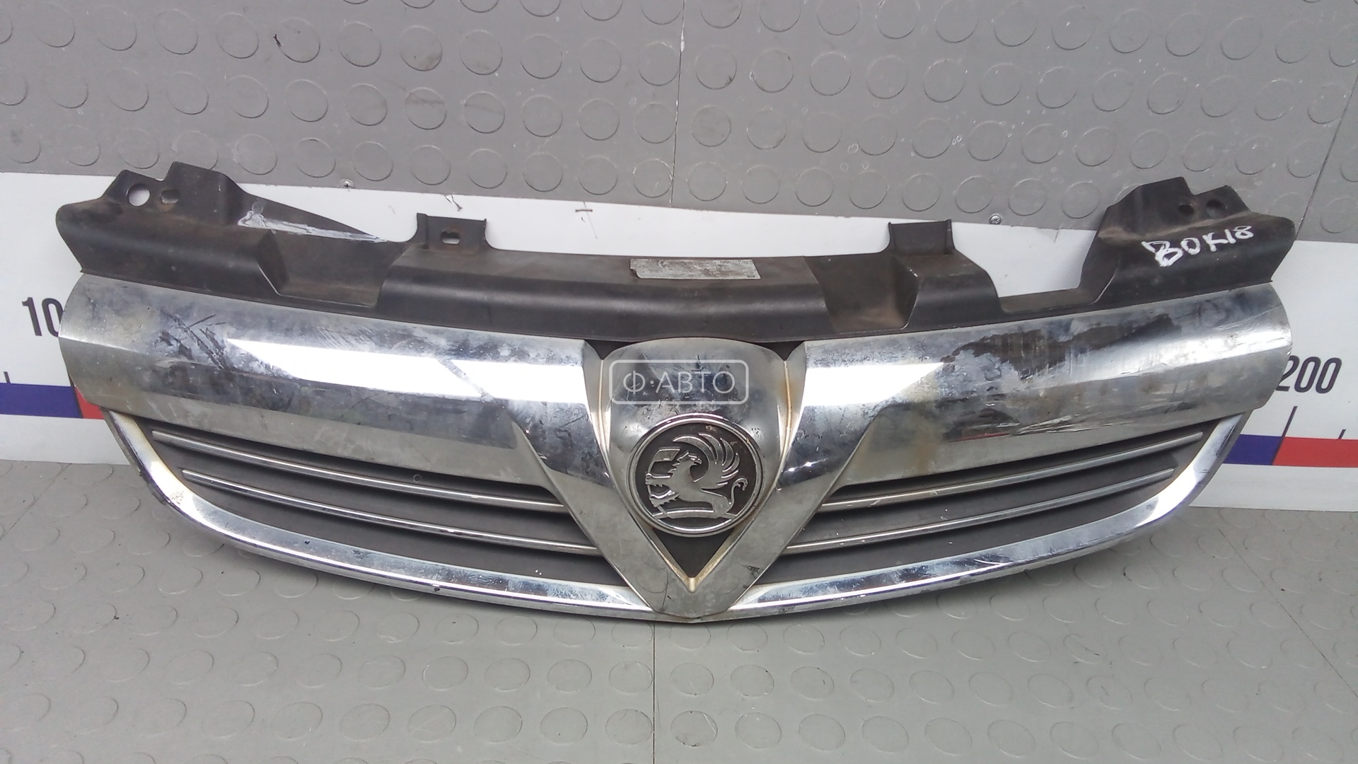 Решетка радиатора