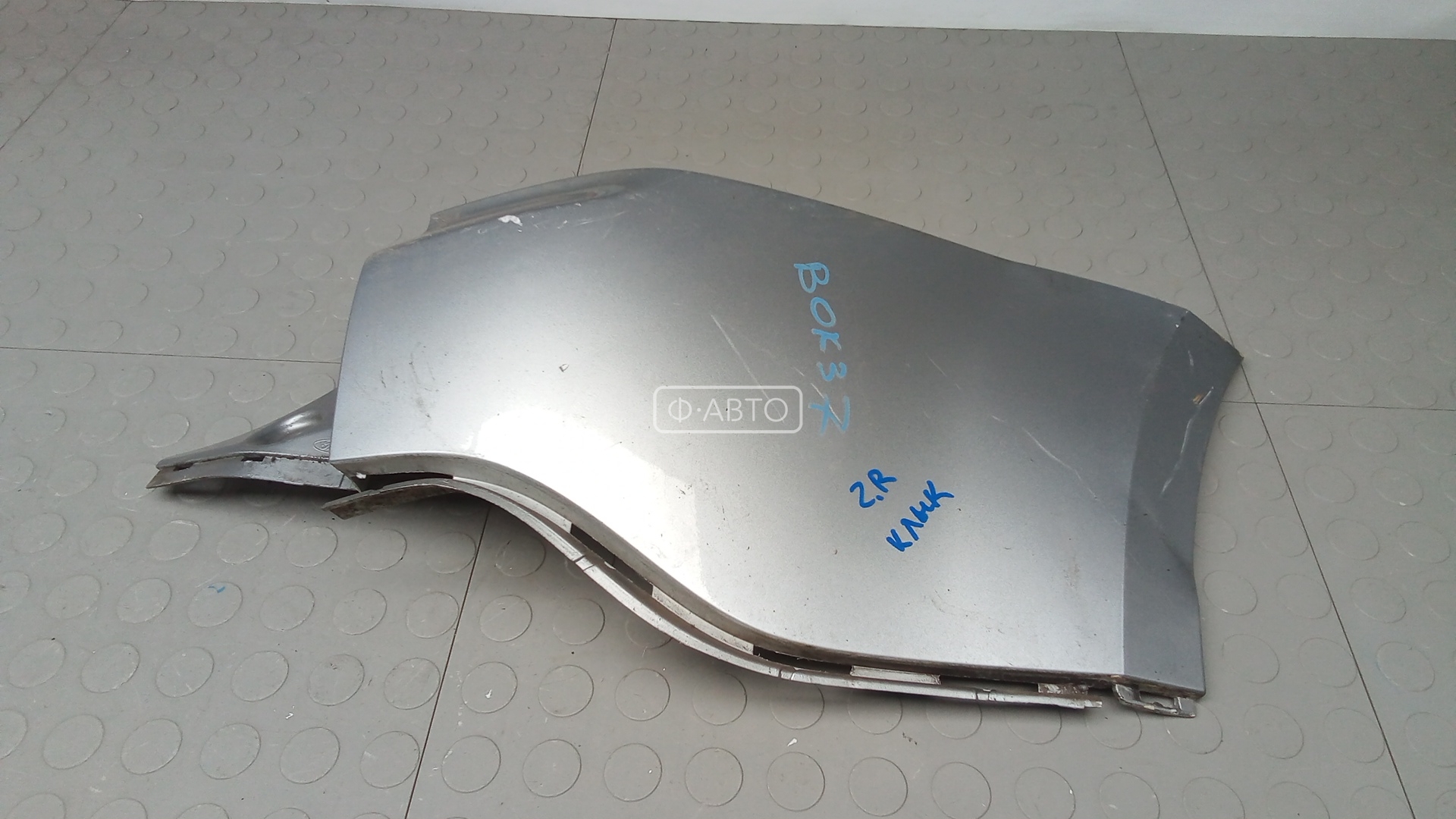 Клык бампера задний правый