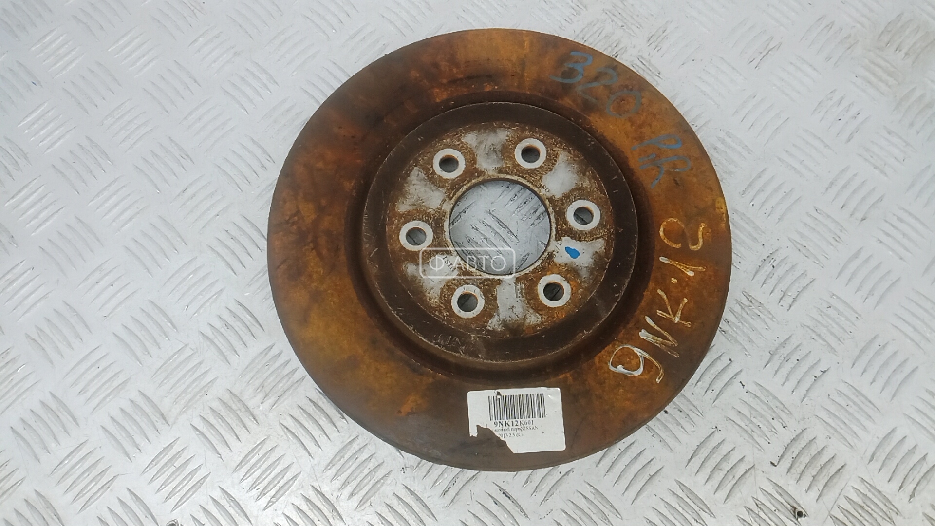 Диск тормозной передний