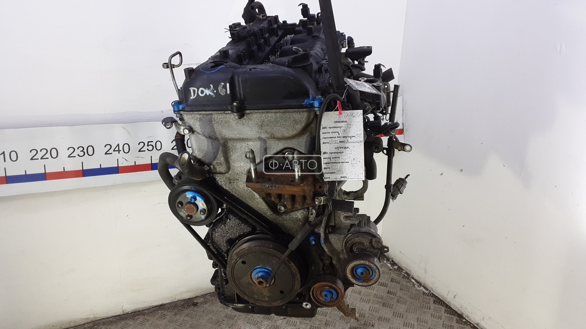 Двигатель дизельный
