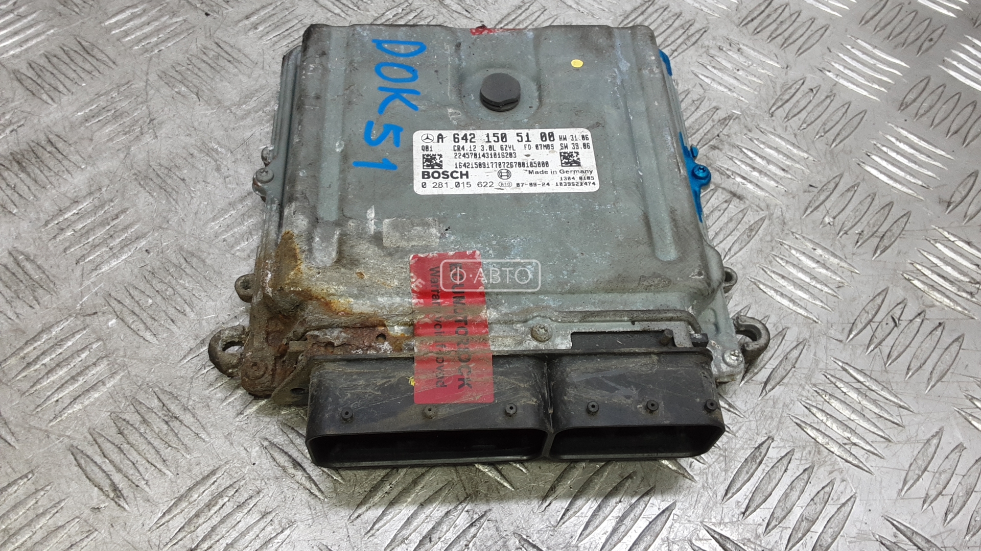 Блок управления двс