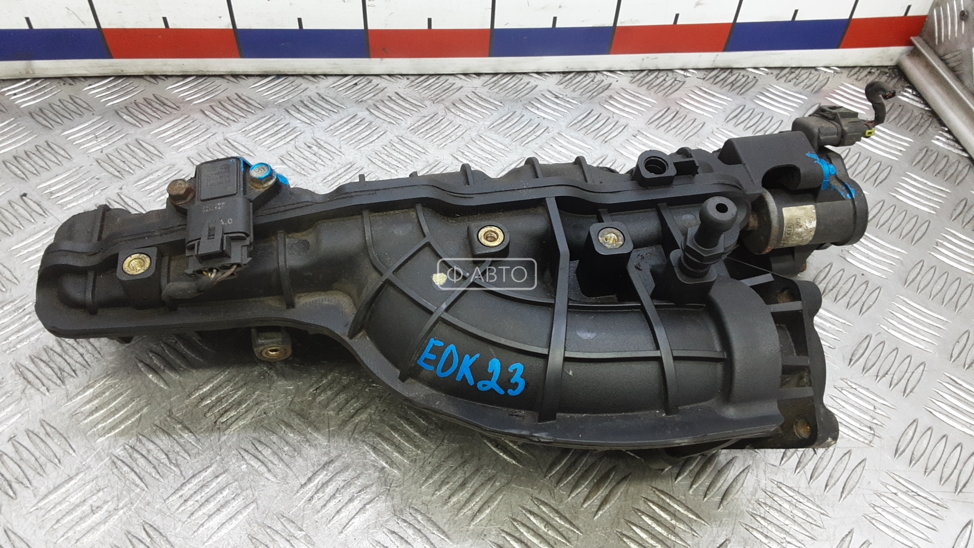 Впускной коллектор дизельный