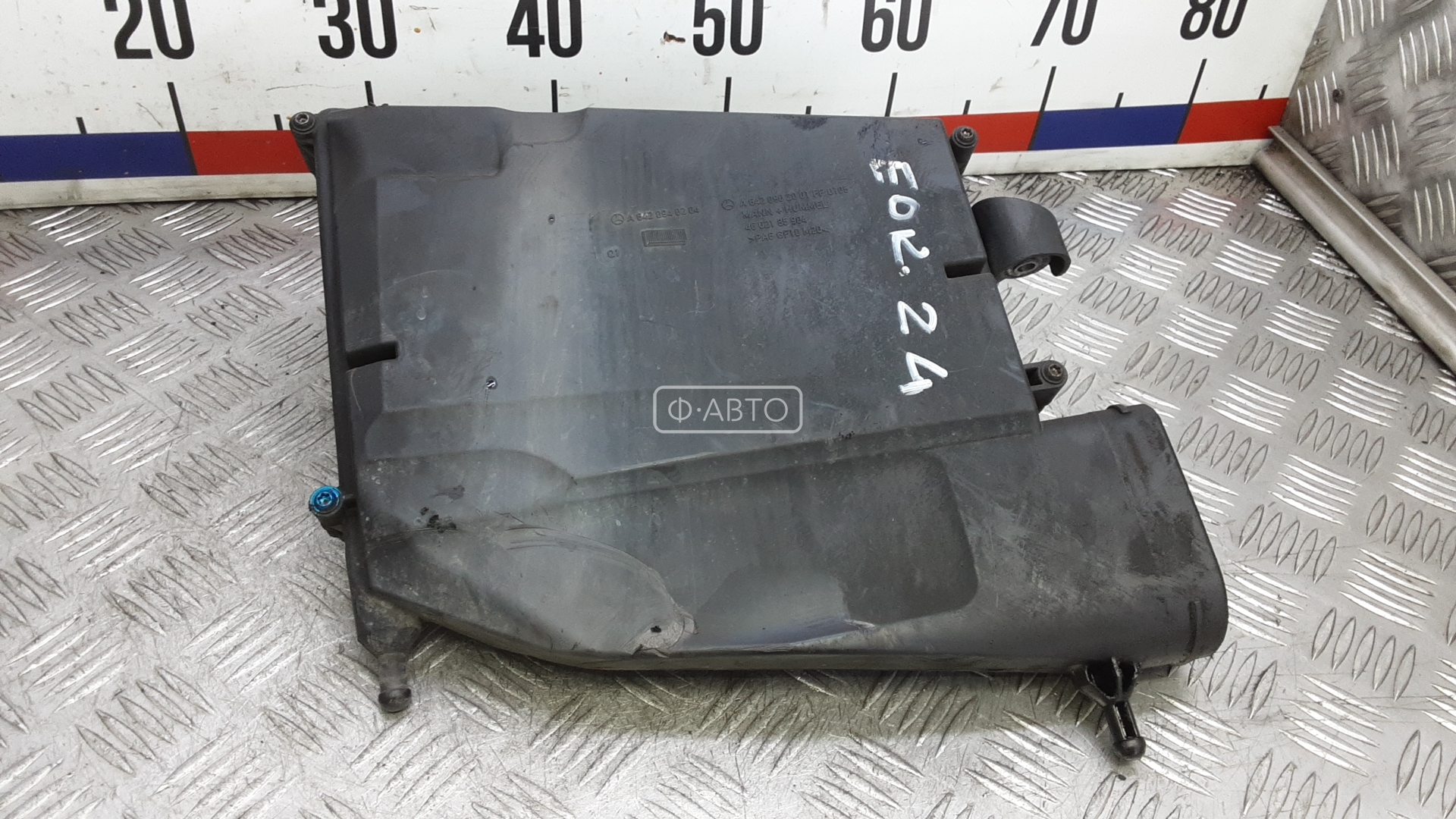 Корпус воздушного фильтра