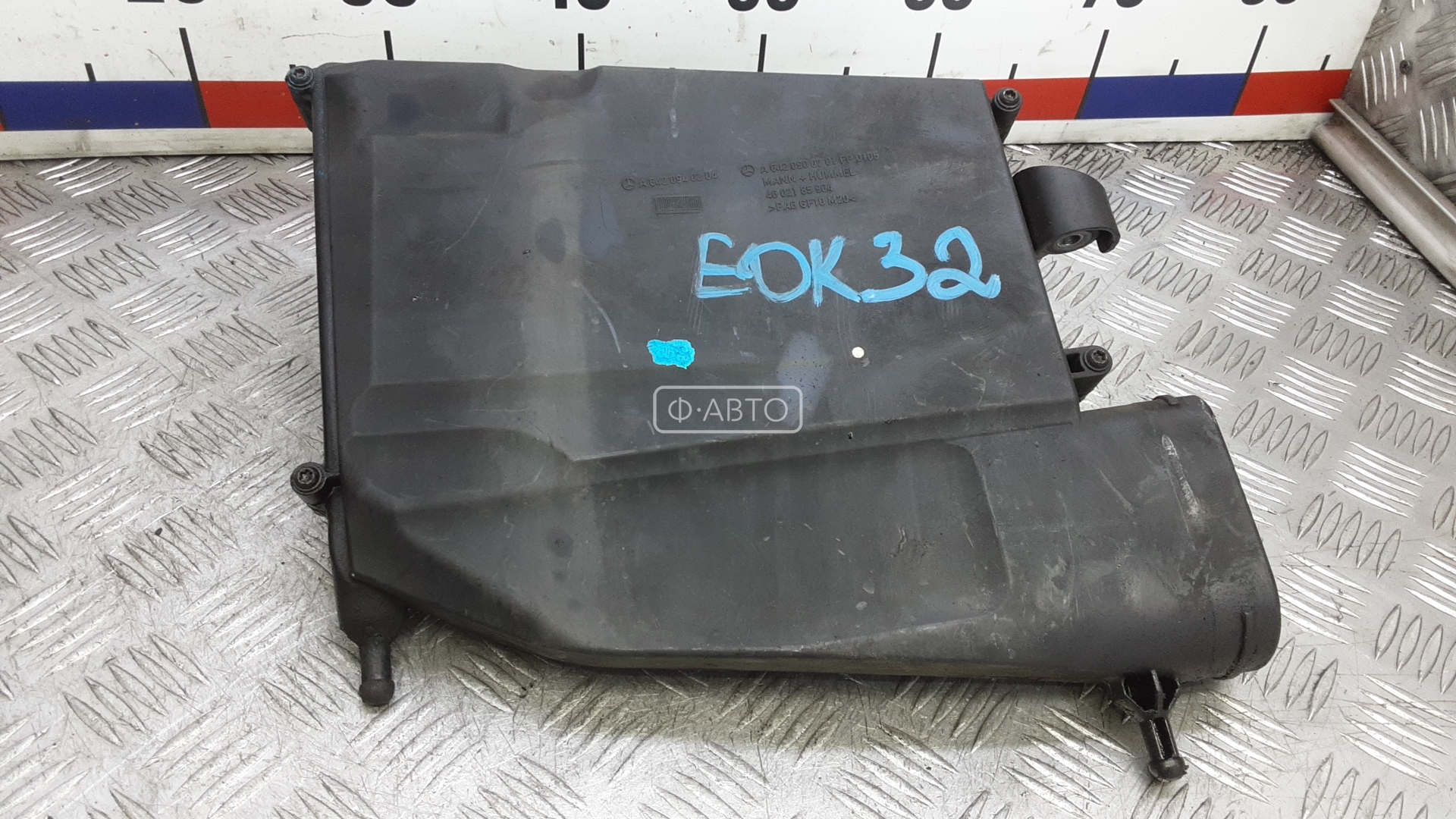 Корпус воздушного фильтра