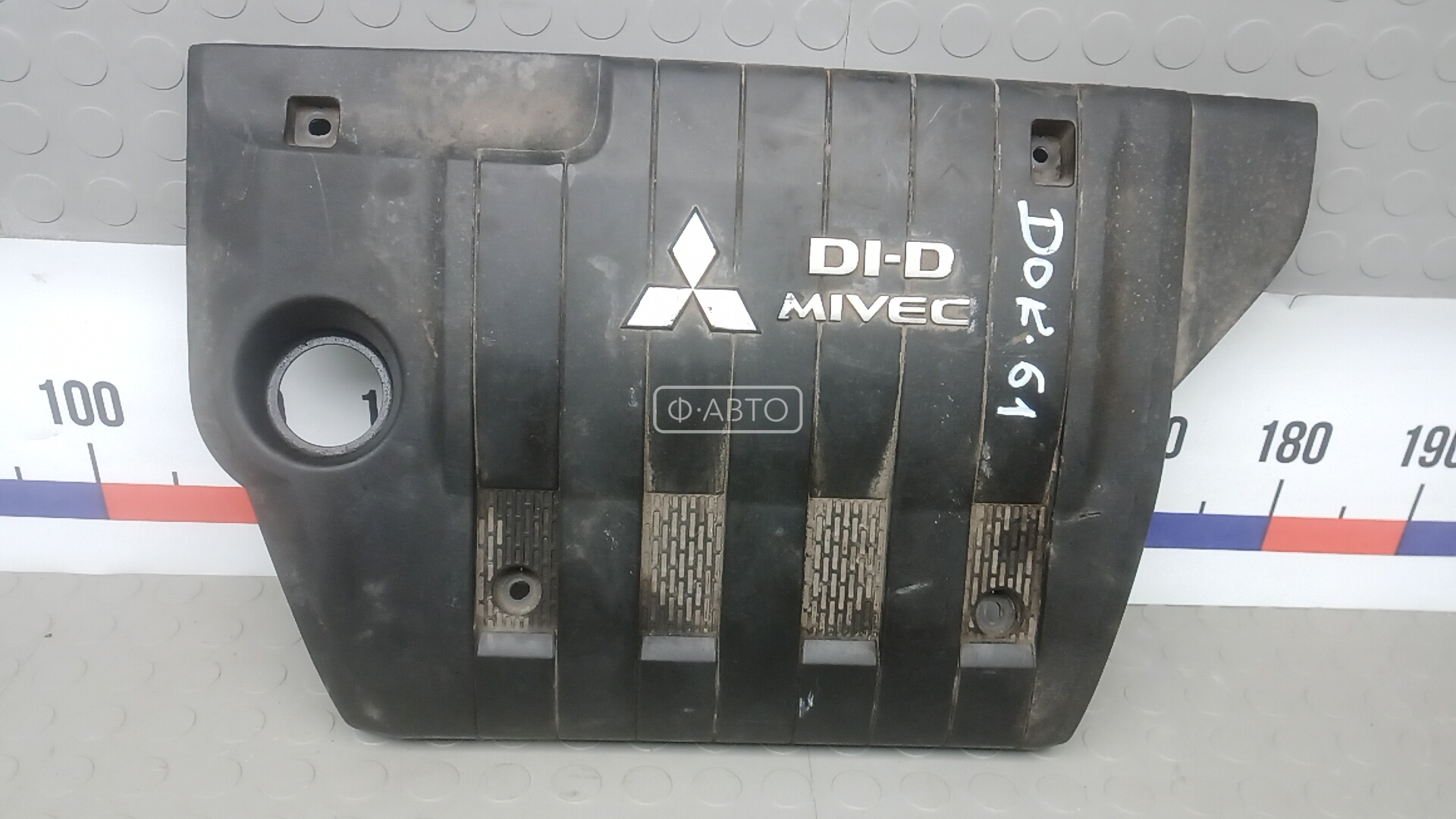 Защита двигателя верхняя