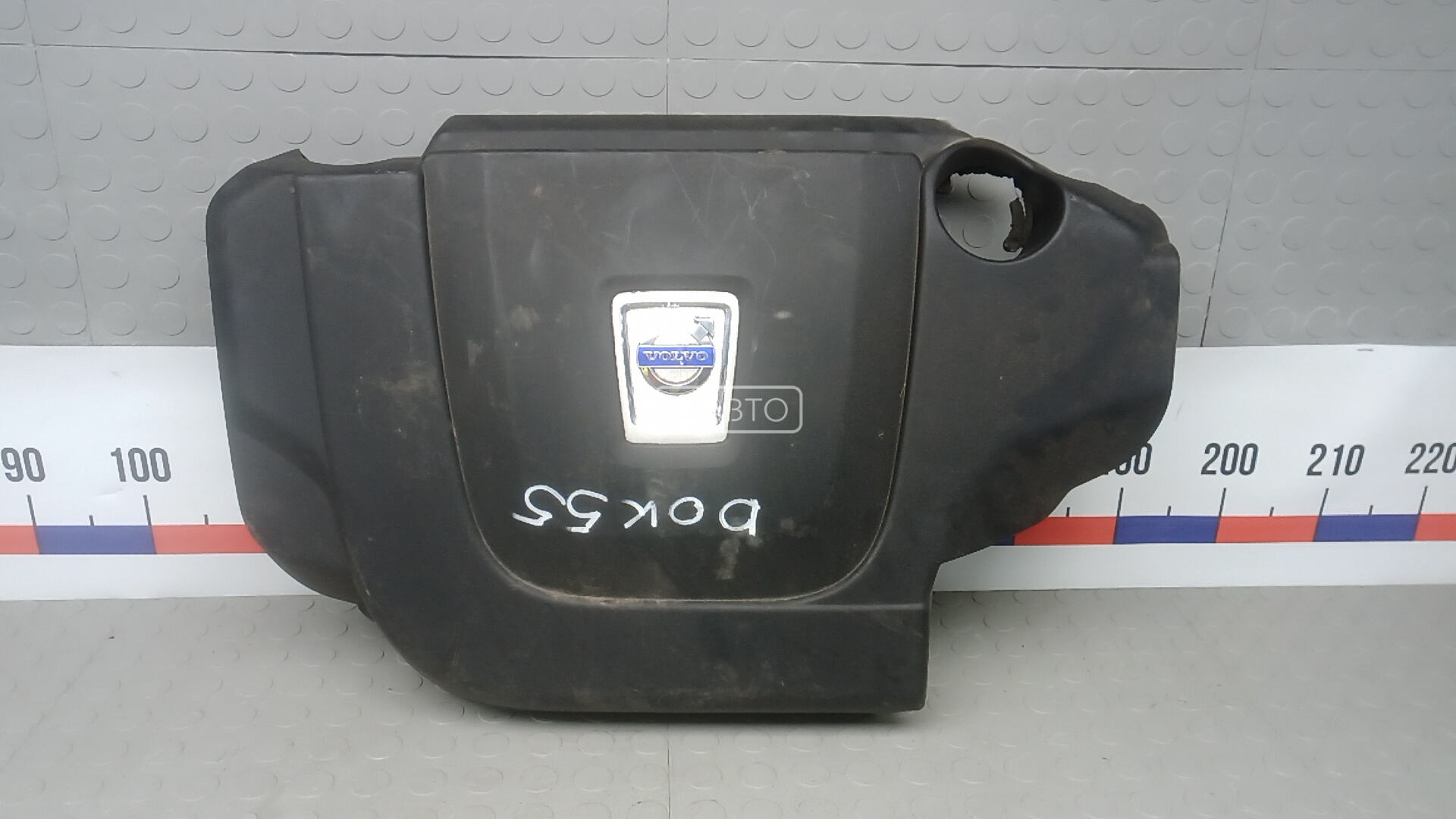 Защита двигателя верхняя