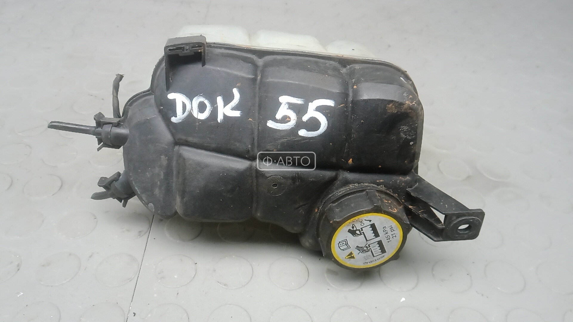 Бачок расширительный