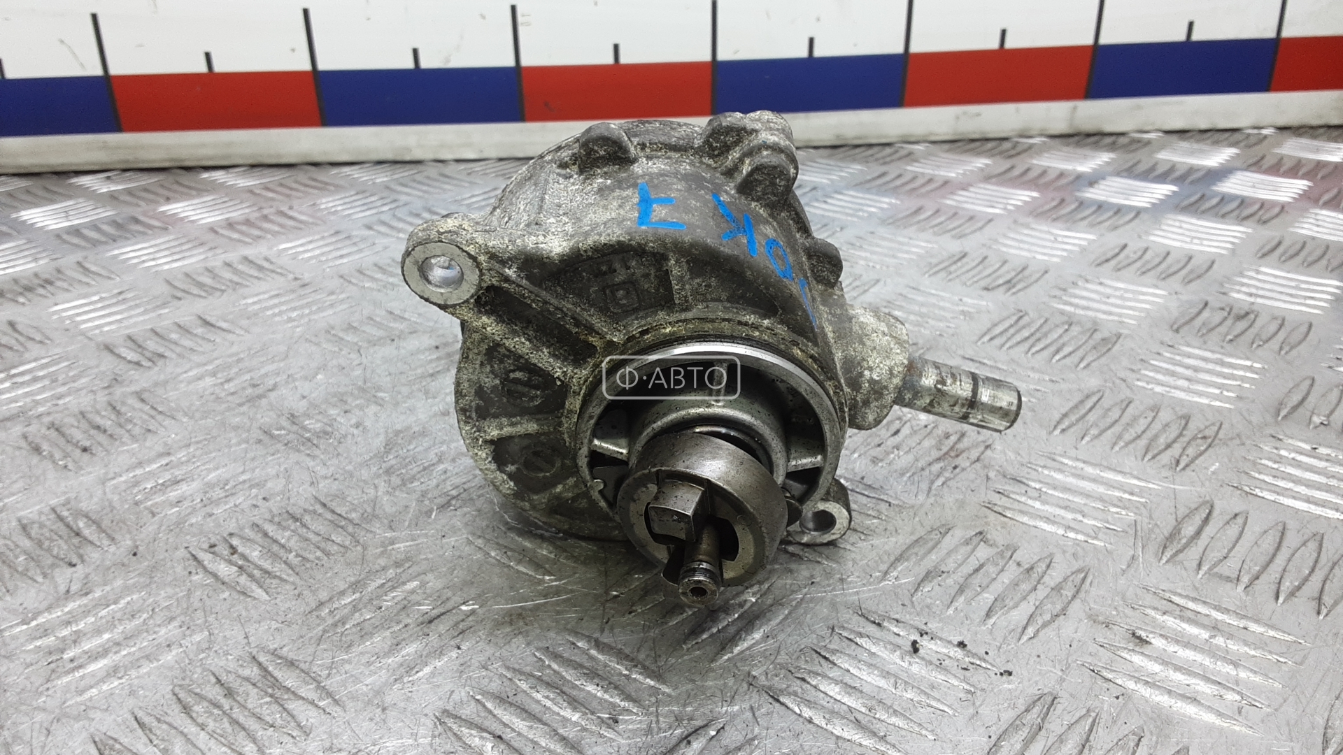 Насос вакуумный