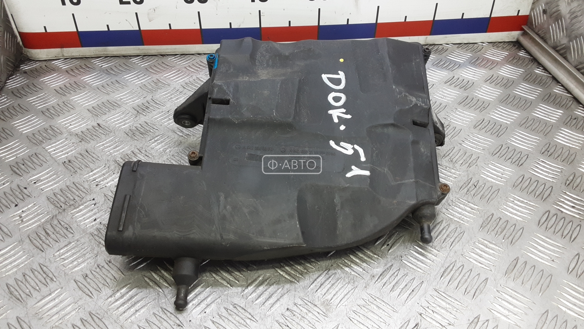 Корпус воздушного фильтра