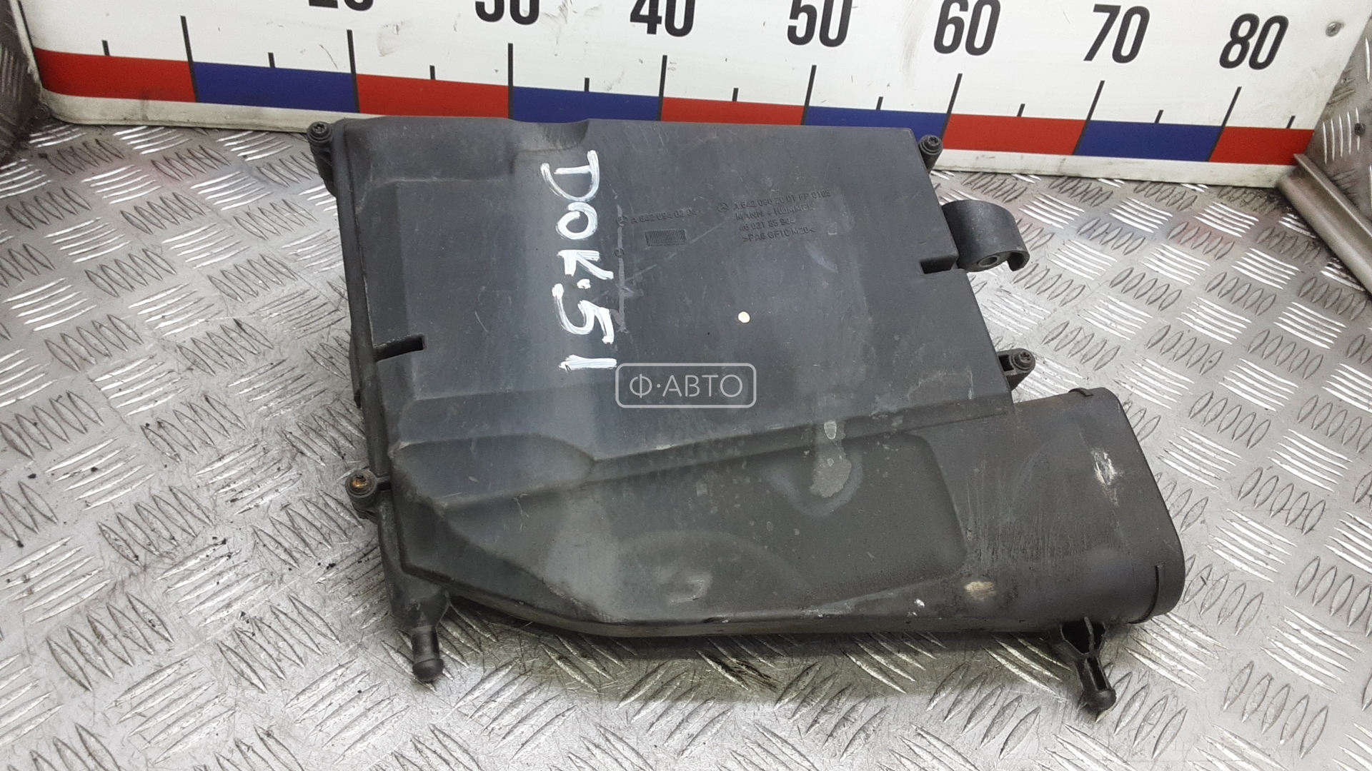 Корпус воздушного фильтра