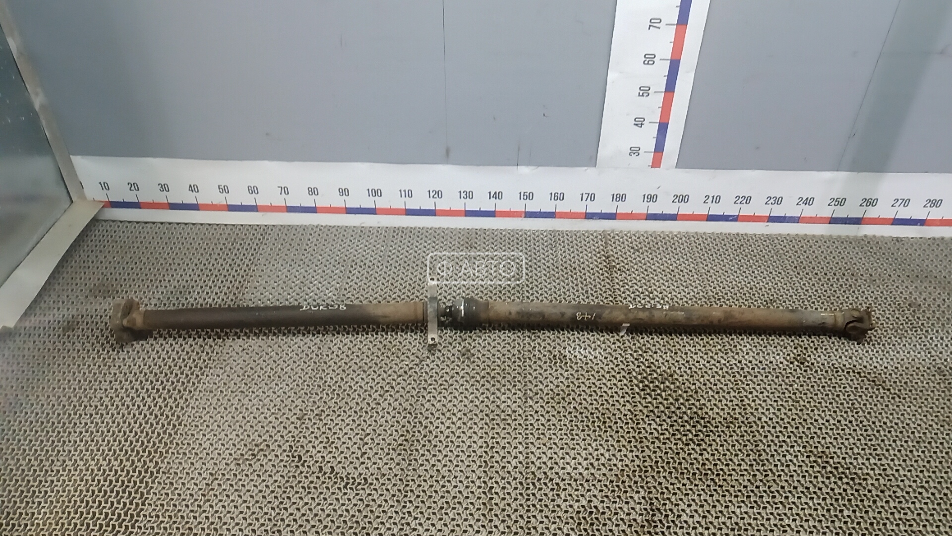 Карданный вал