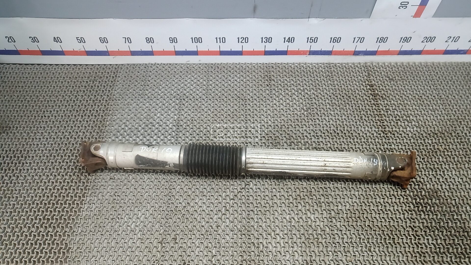 Карданный вал