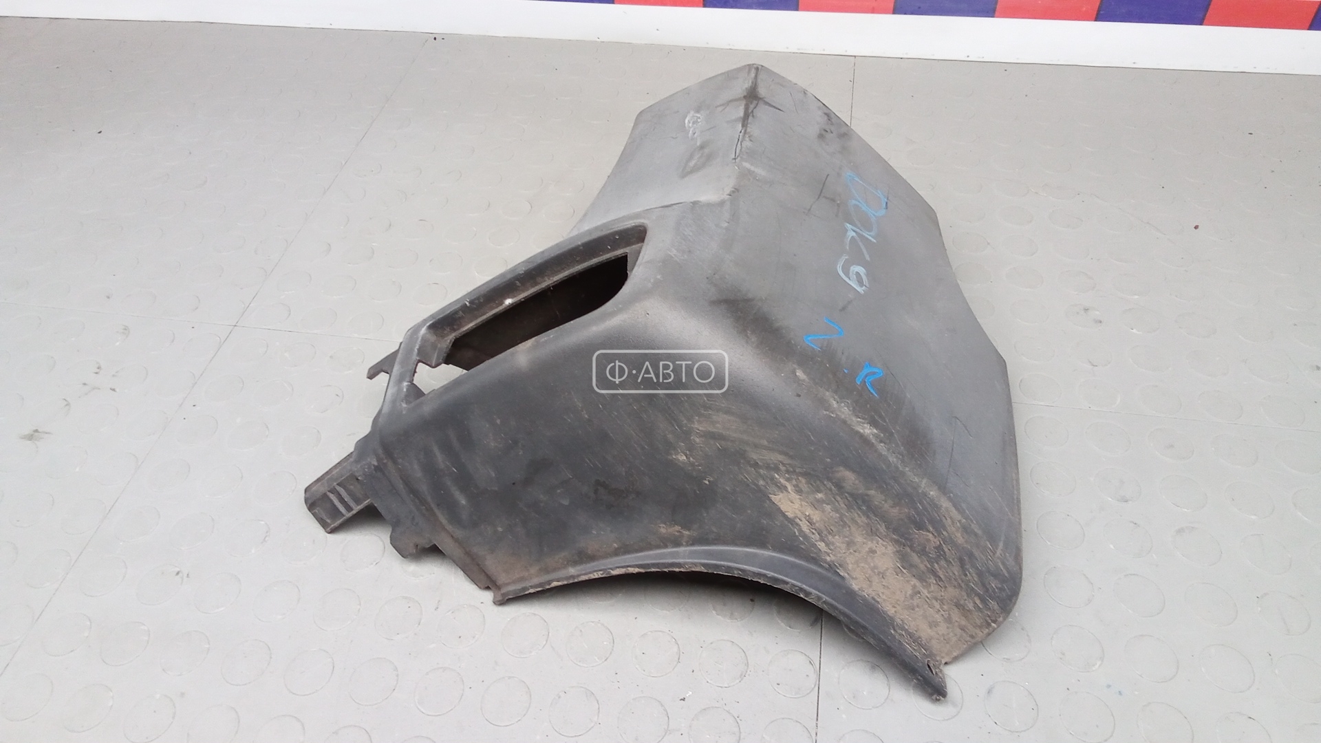 Клык бампера задний правый