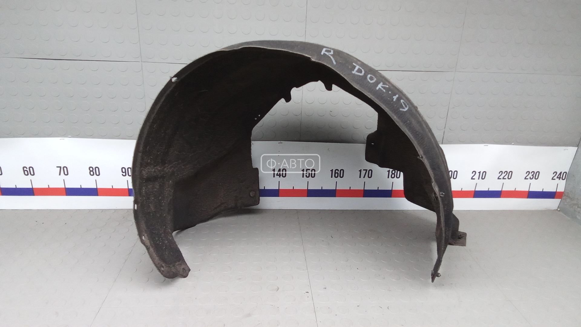 Защита арок (защита крыла, подкрылок) передняя правая