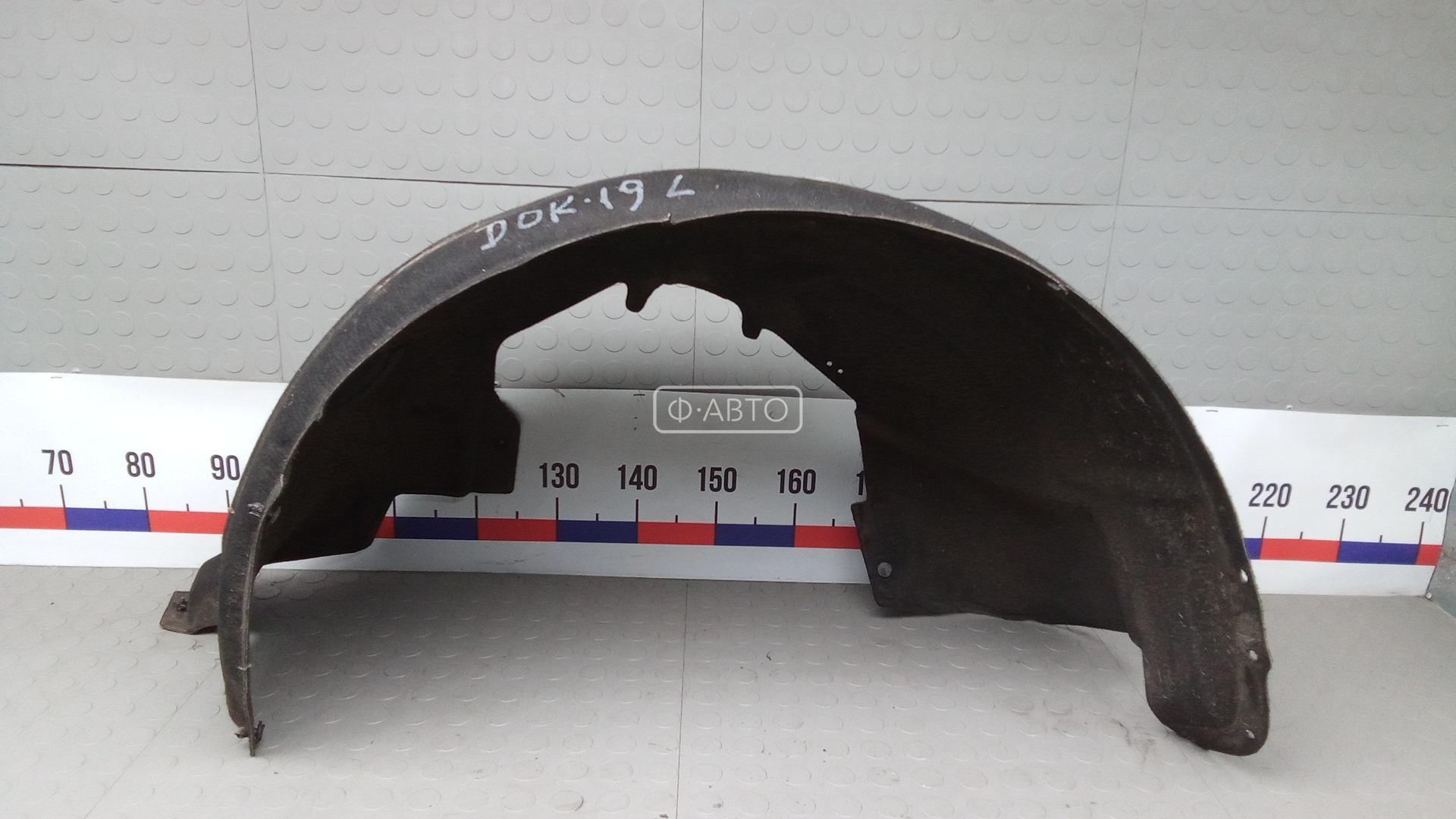 Защита арок (защита крыла, подкрылок) передняя левая