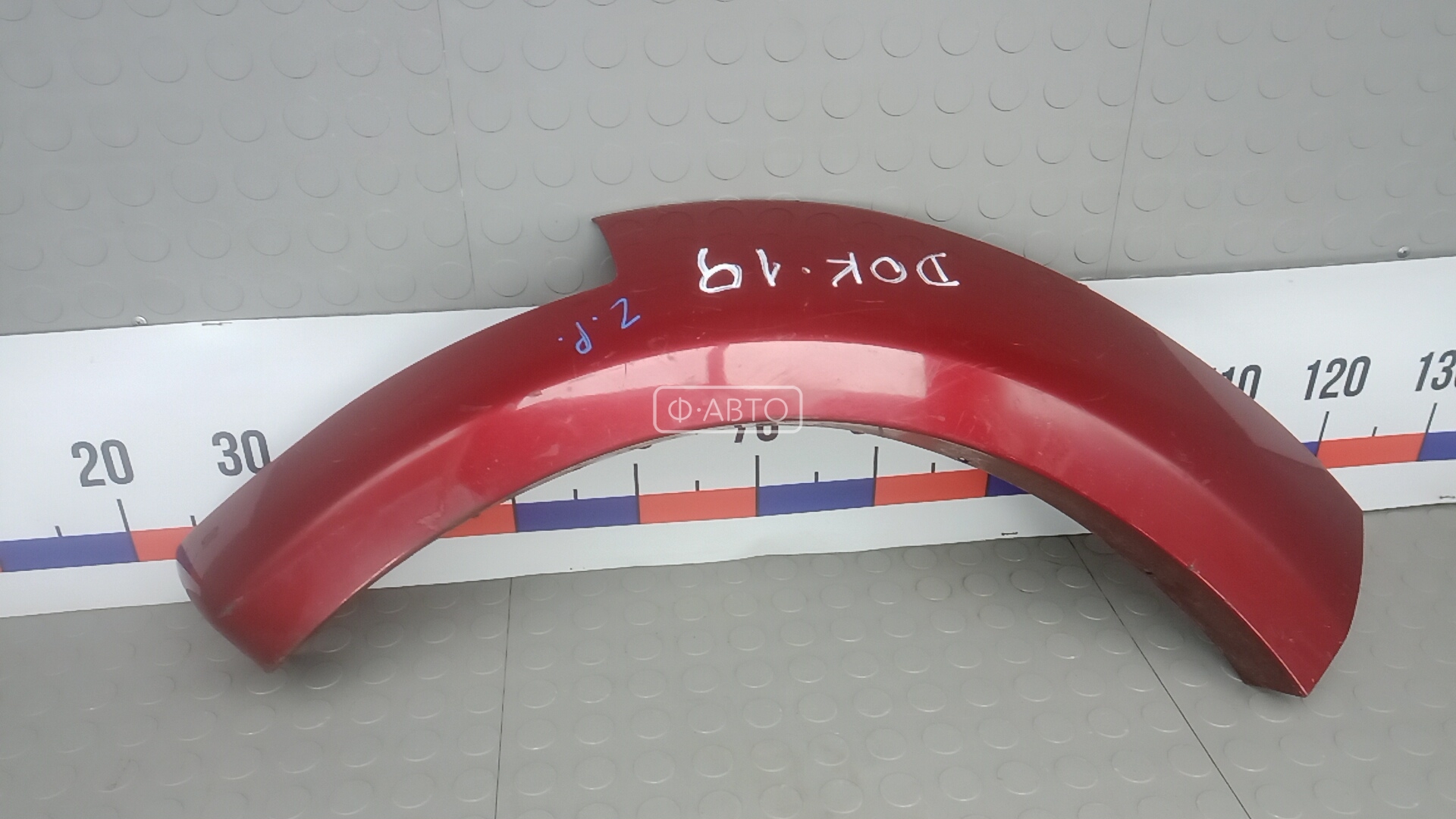 Молдинг крыла заднего правого