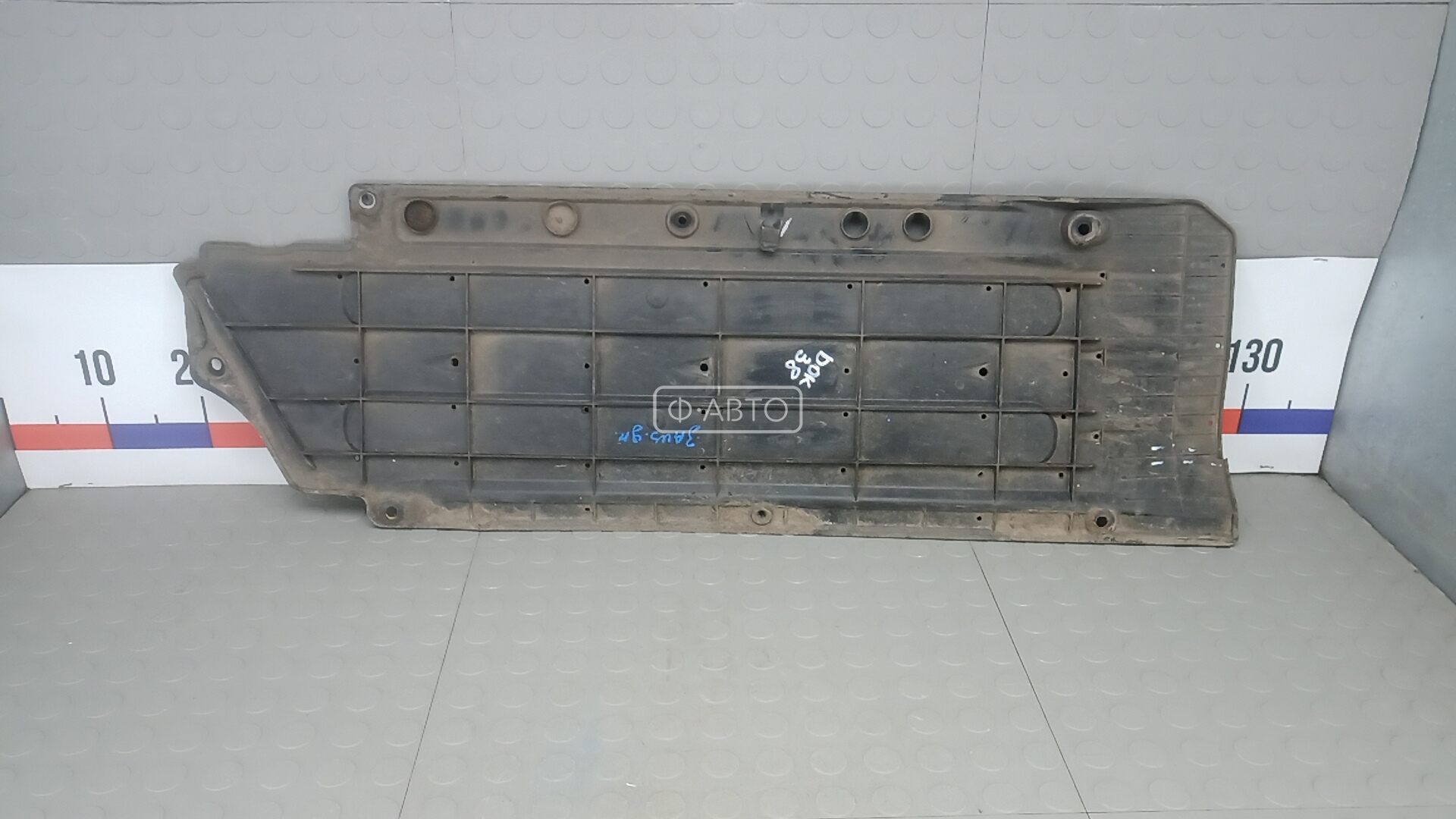 Защита днища кузова