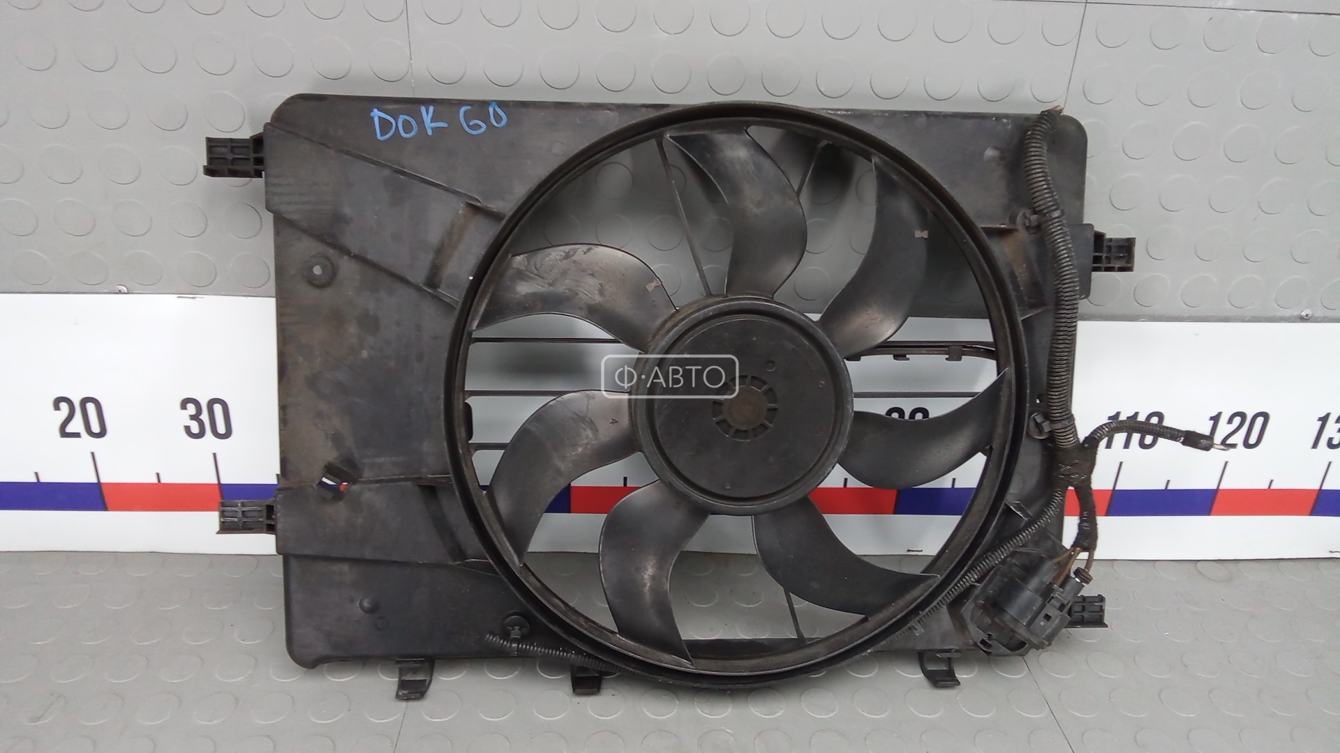 Вентилятор радиатора