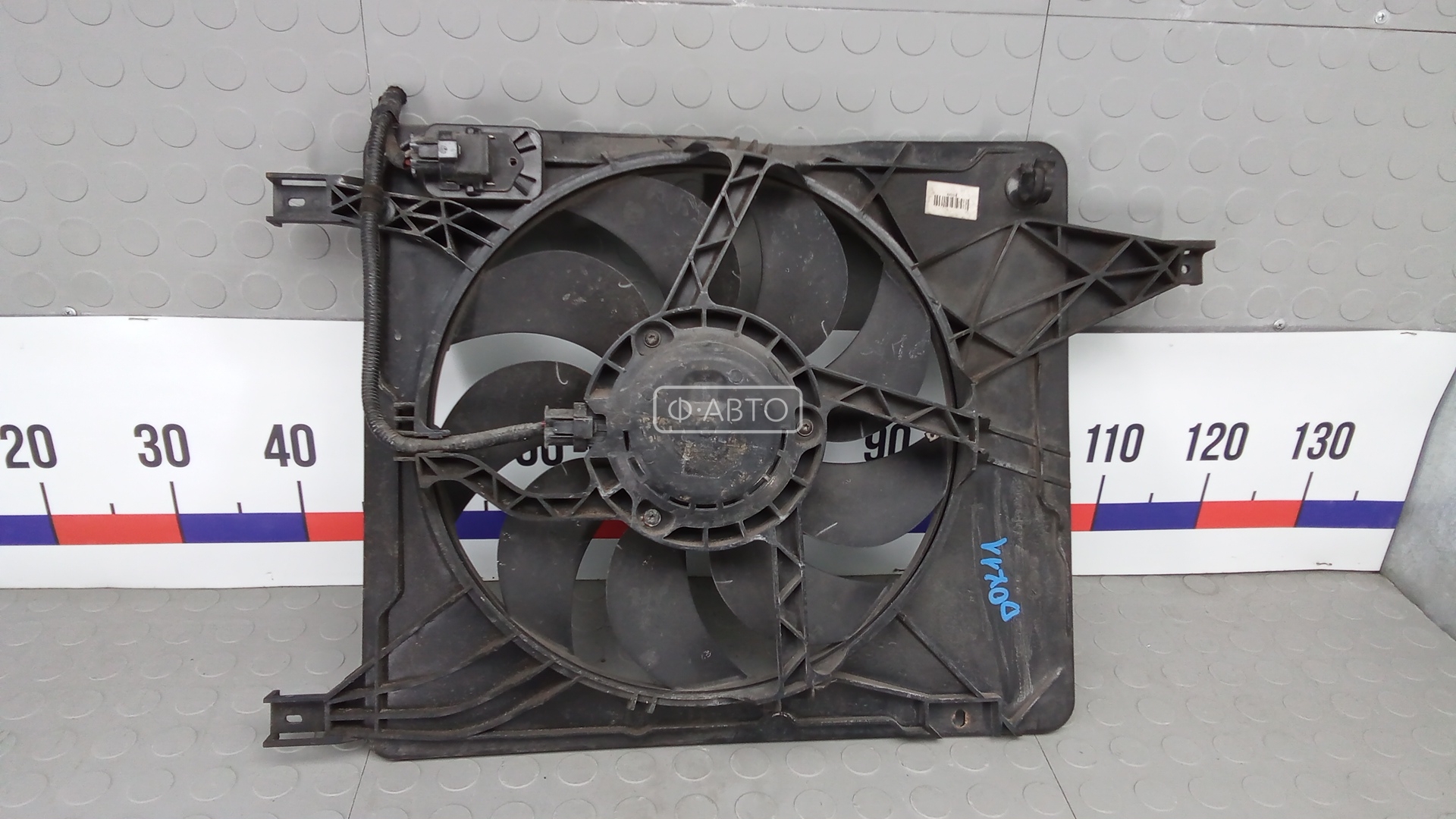 Вентилятор радиатора