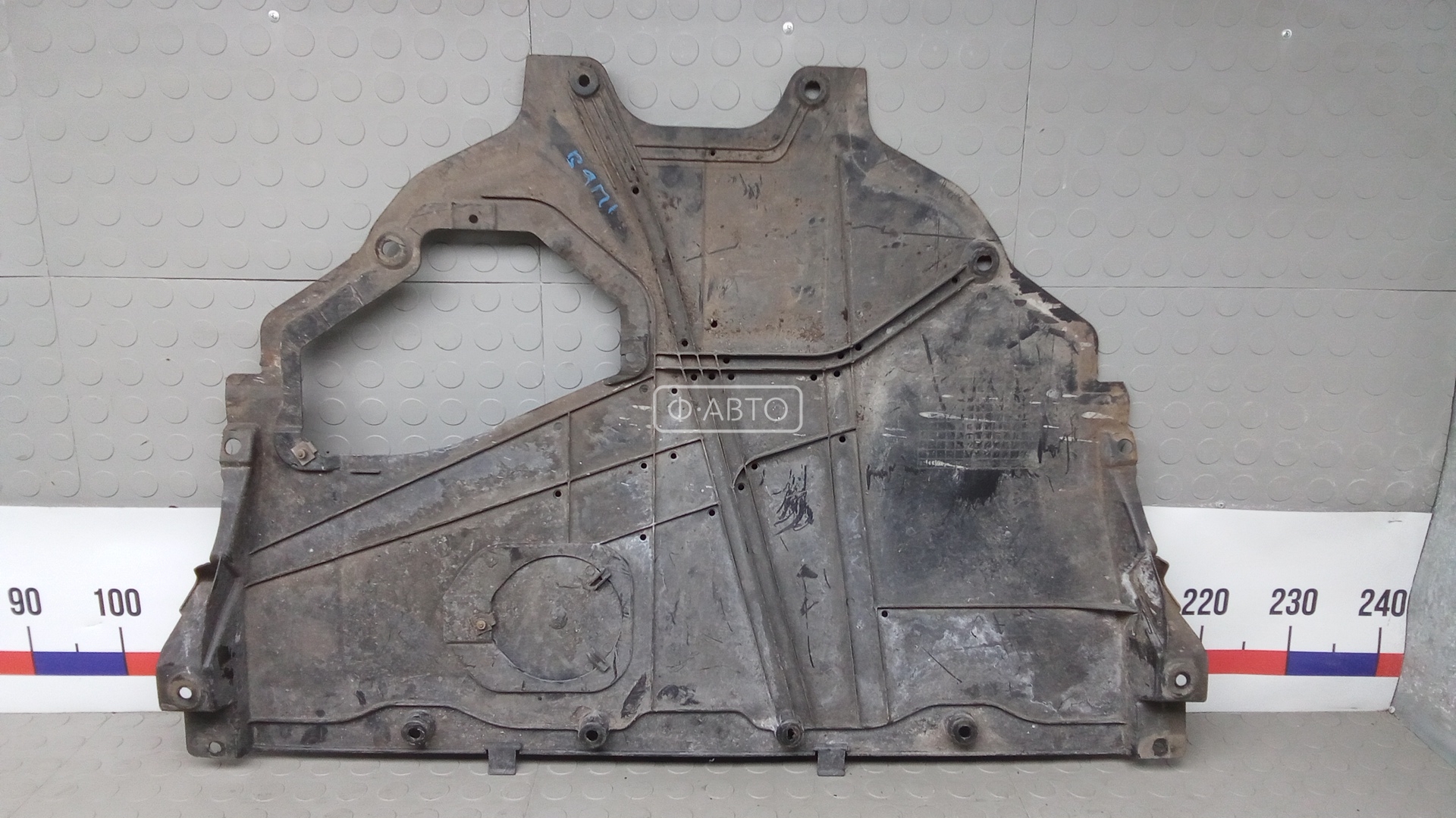 Защита двигателя нижняя (поддона)