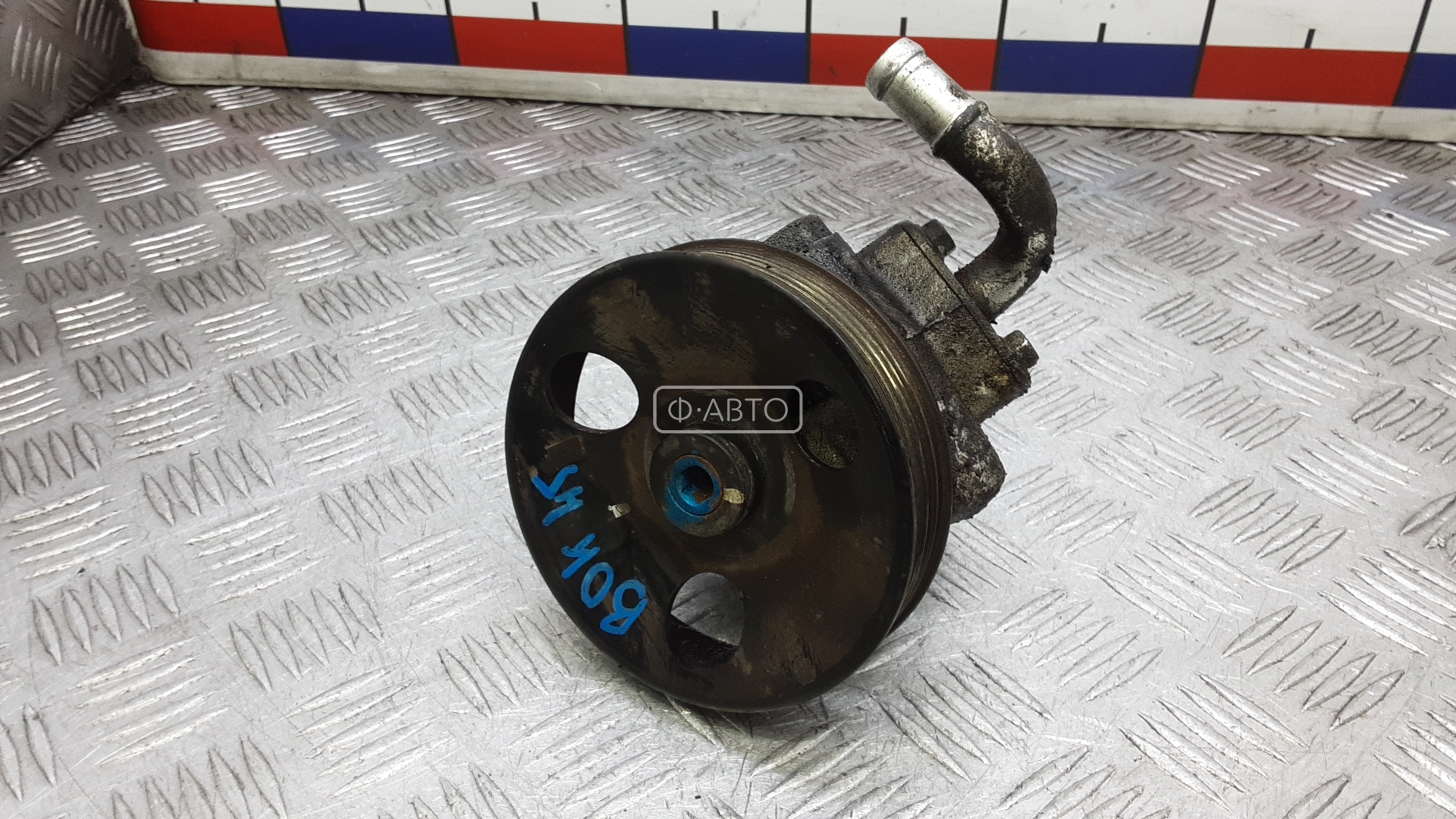 Насос ГУ дизельный