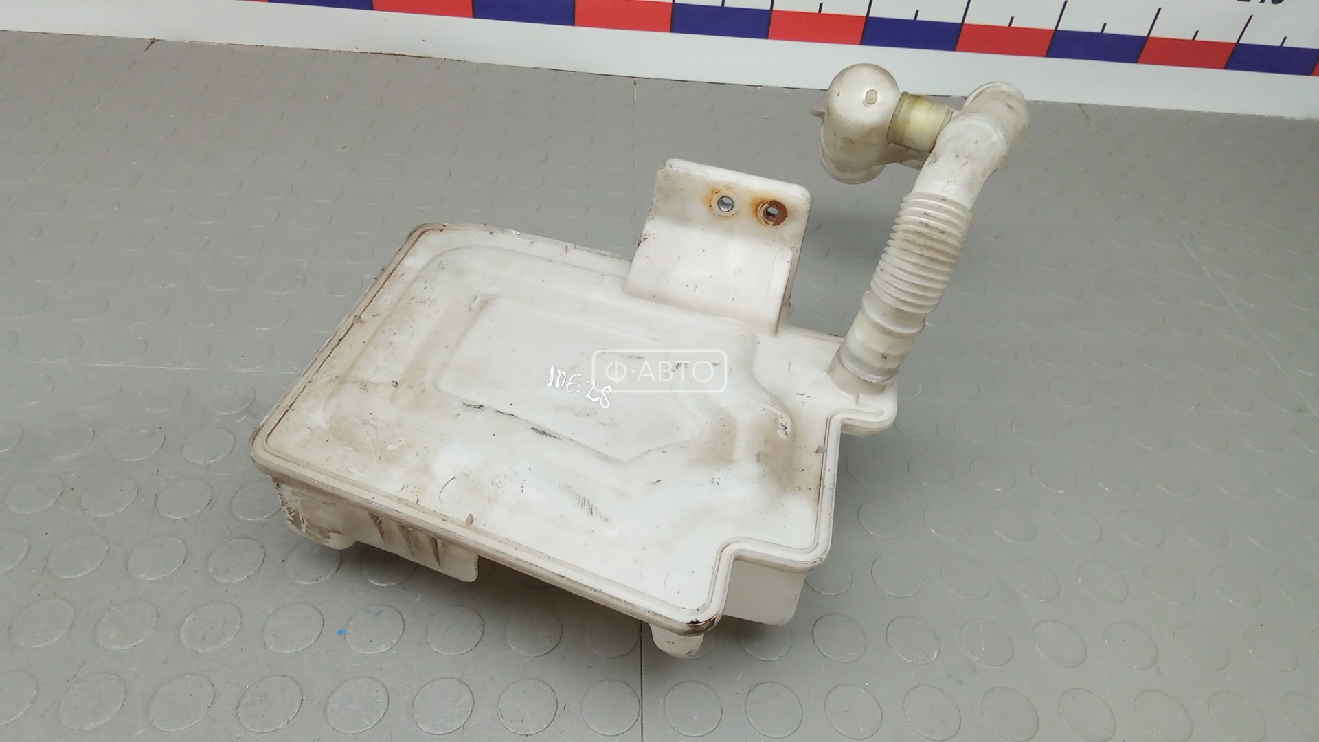 Бачок омывателя