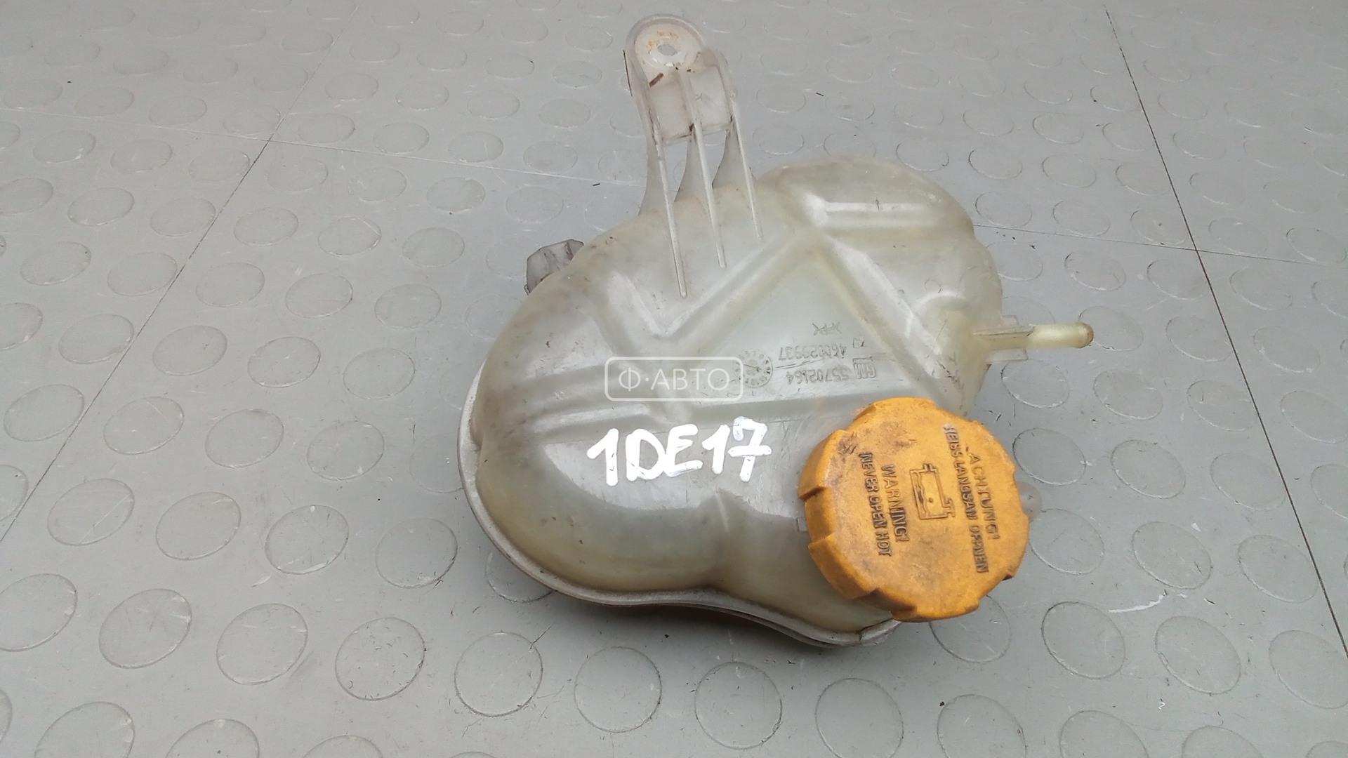 Бачок расширительный