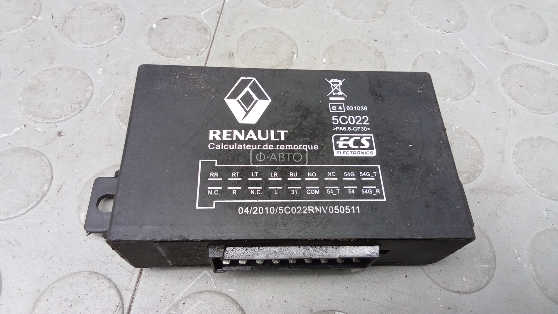 Блок управления