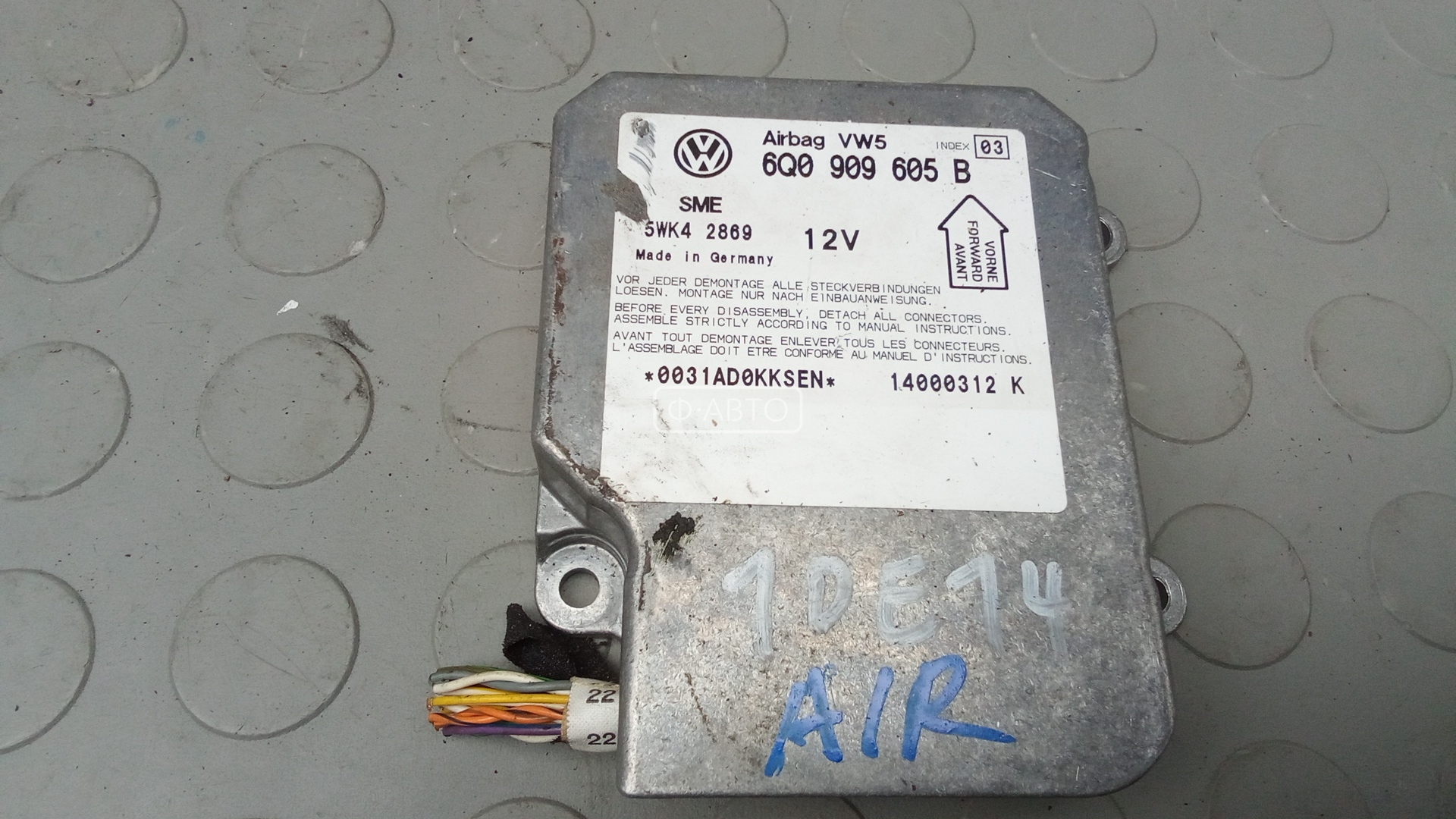Блок управления airbag VOLKSWAGEN PASSAT