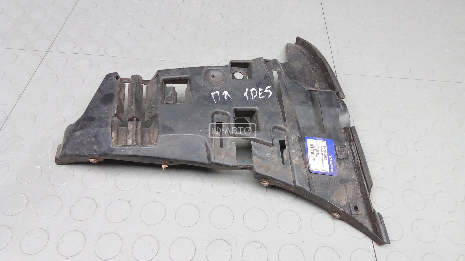 Крепление бампера переднее