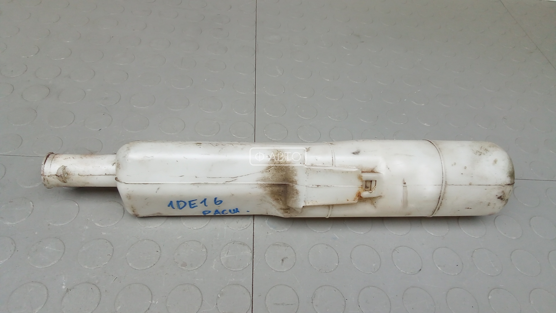 Бачок расширительный