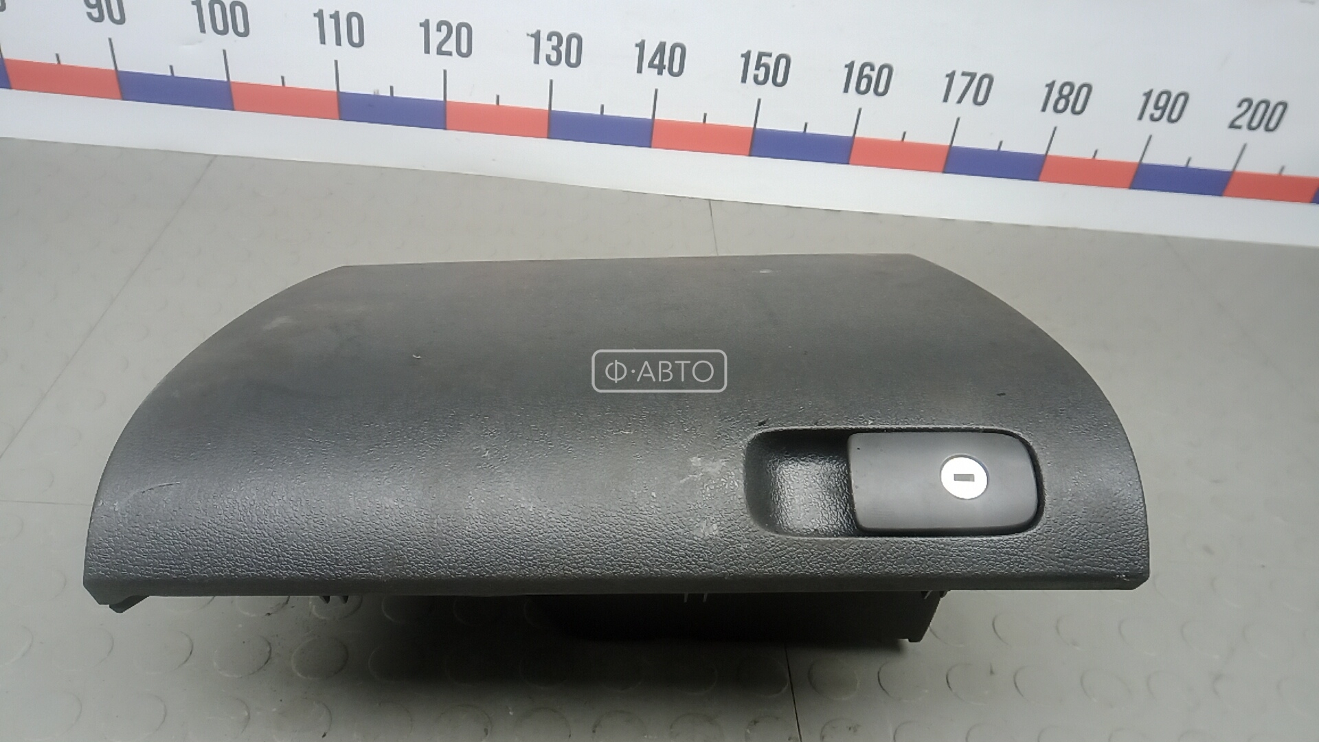 Бардачок (вещевой ящик)