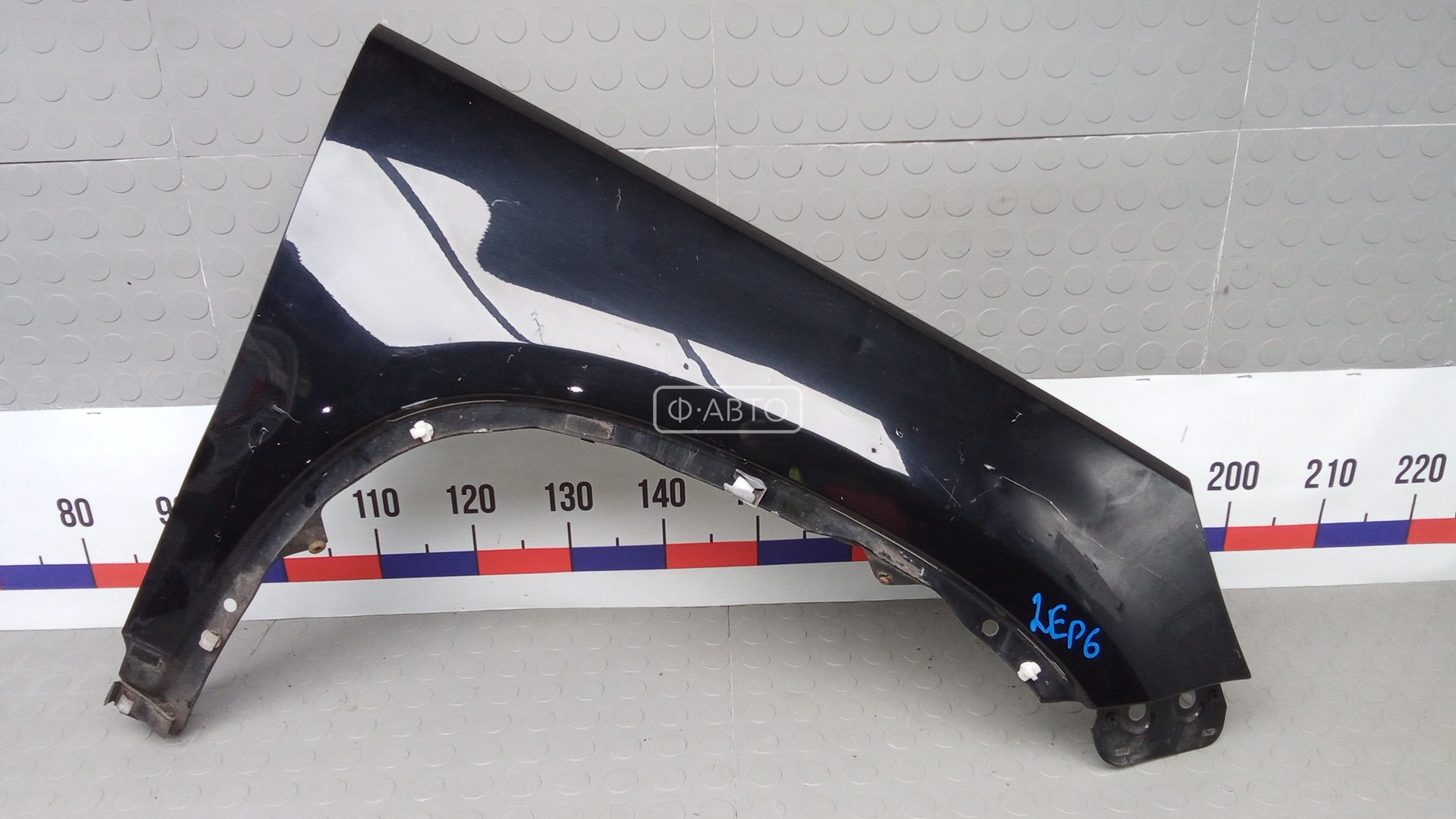 Крыло переднее правое