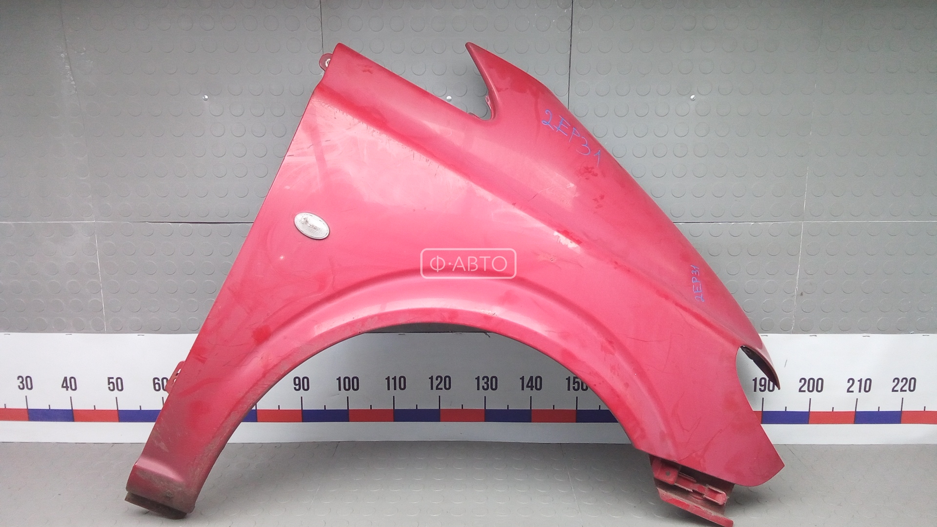 Крыло переднее правое
