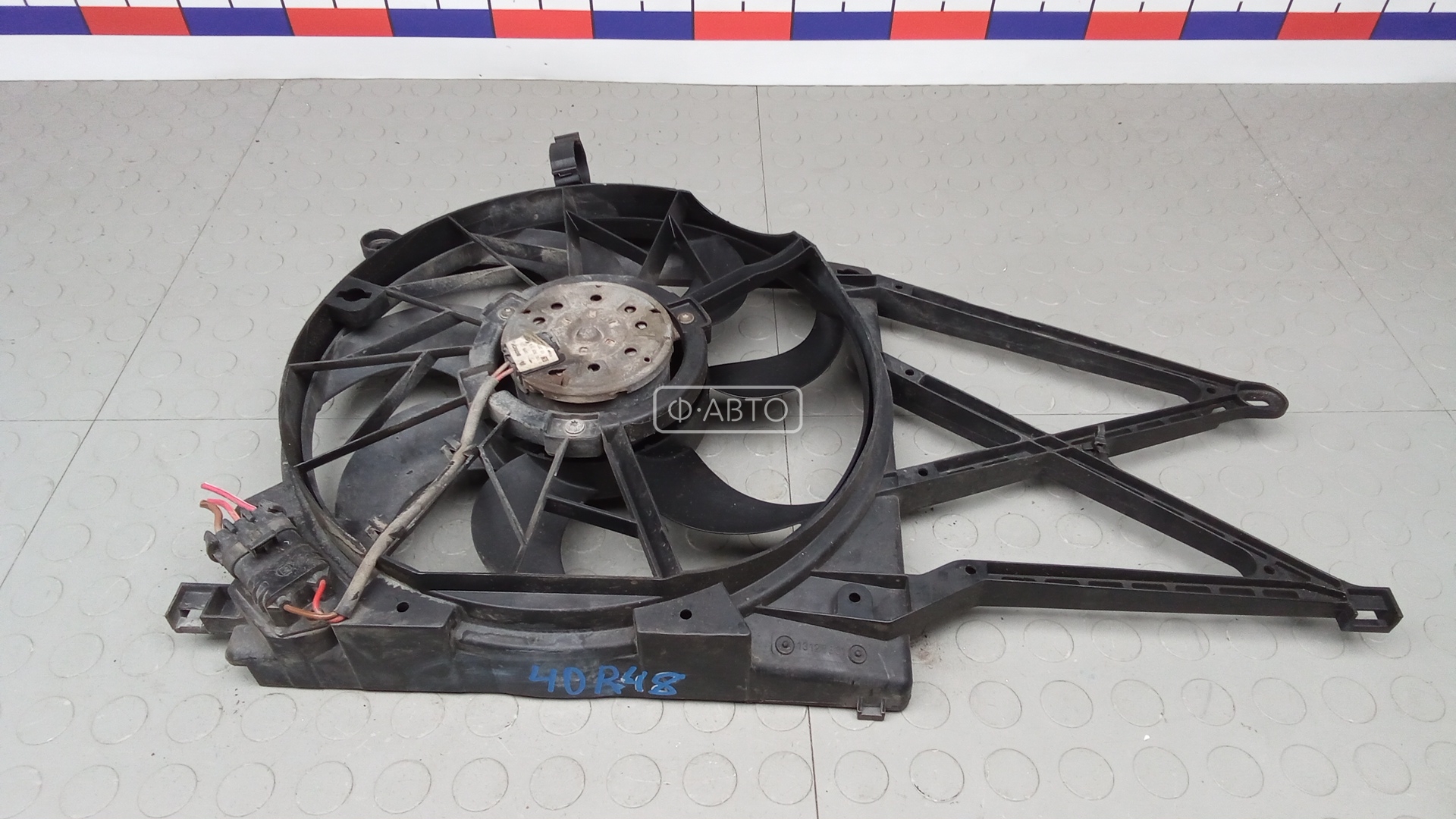 Вентилятор радиатора