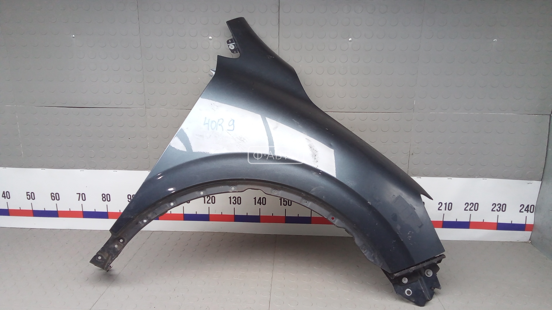 Крыло переднее правое