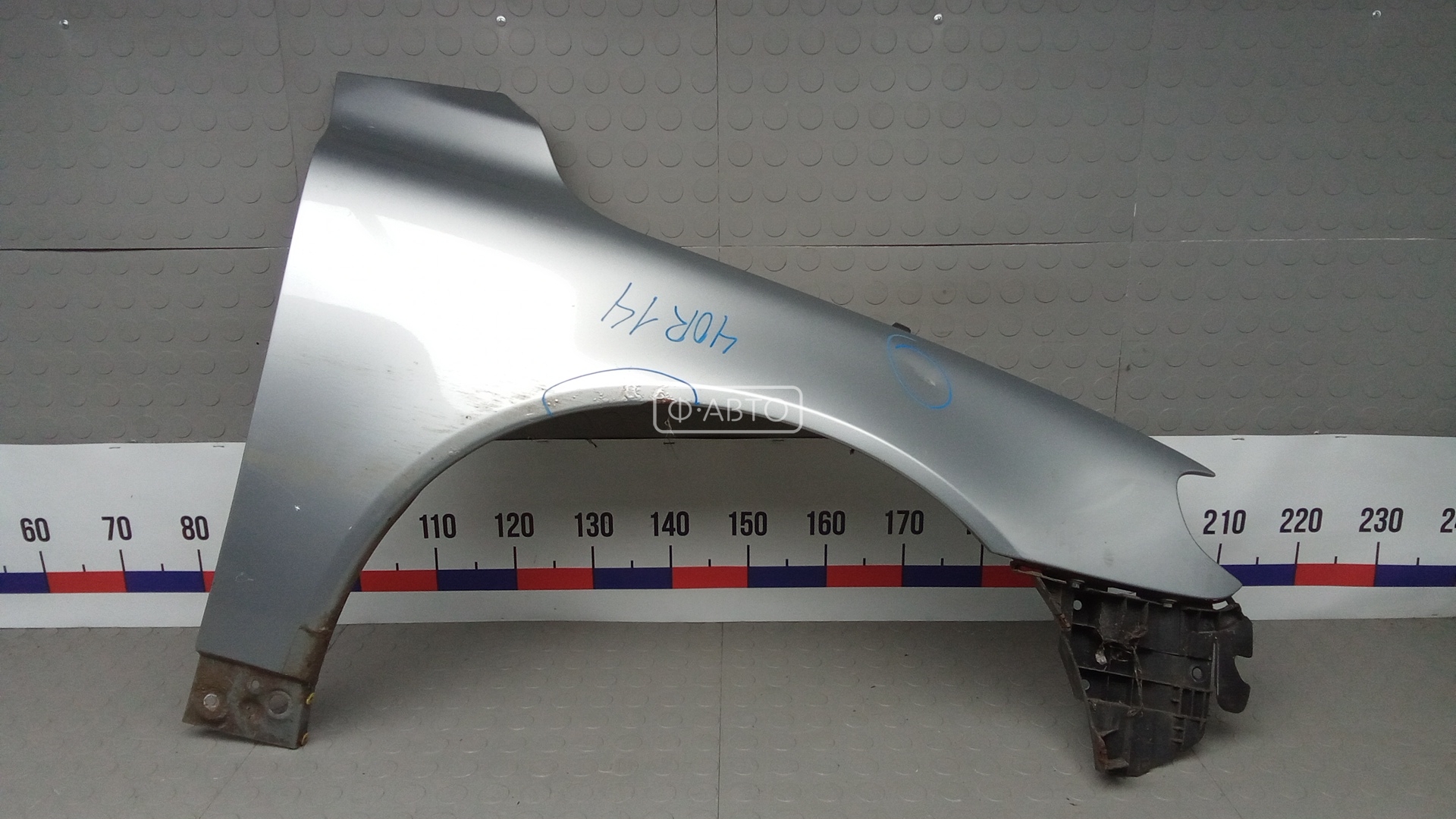 Крыло переднее правое