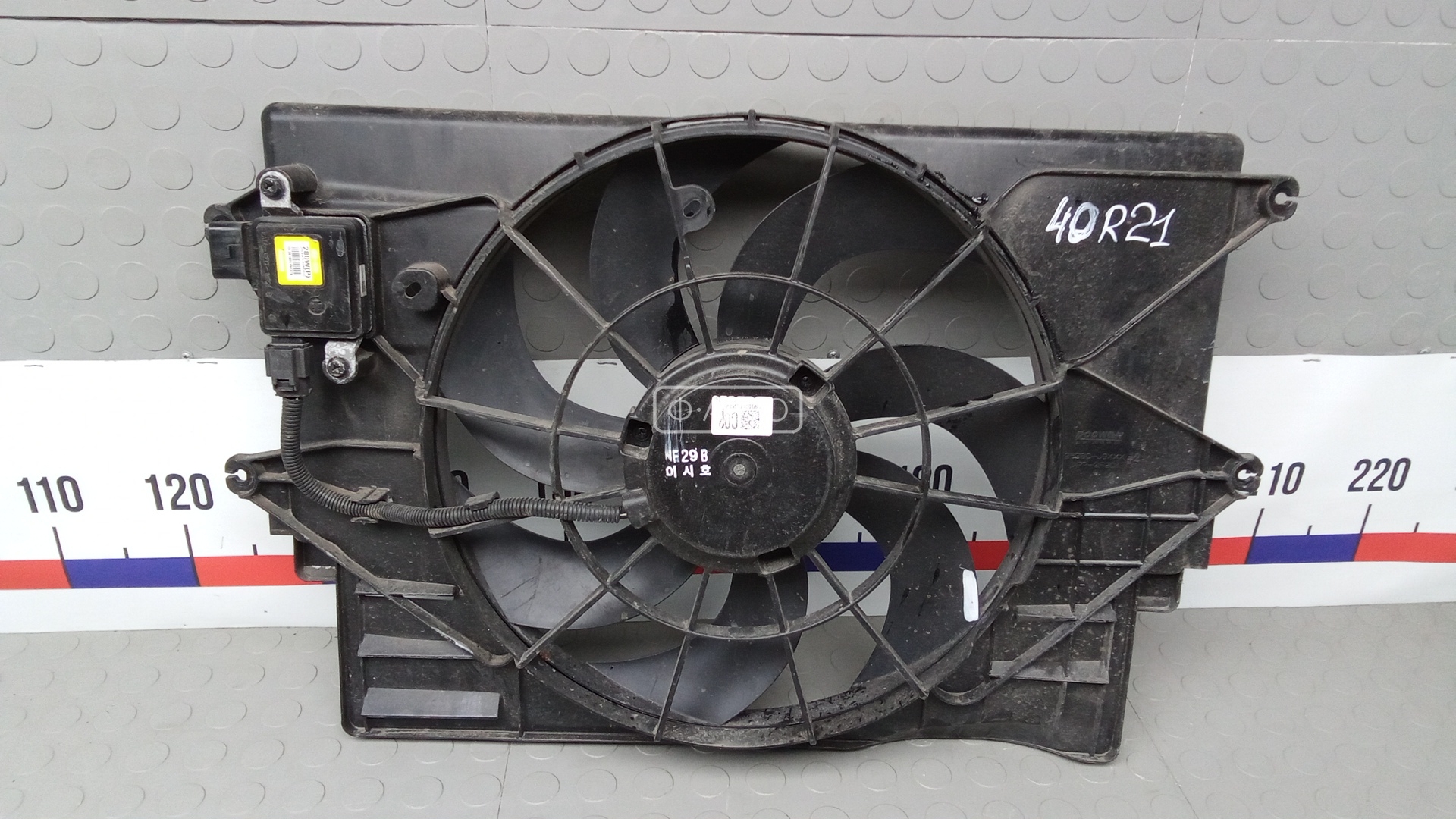 Вентилятор радиатора