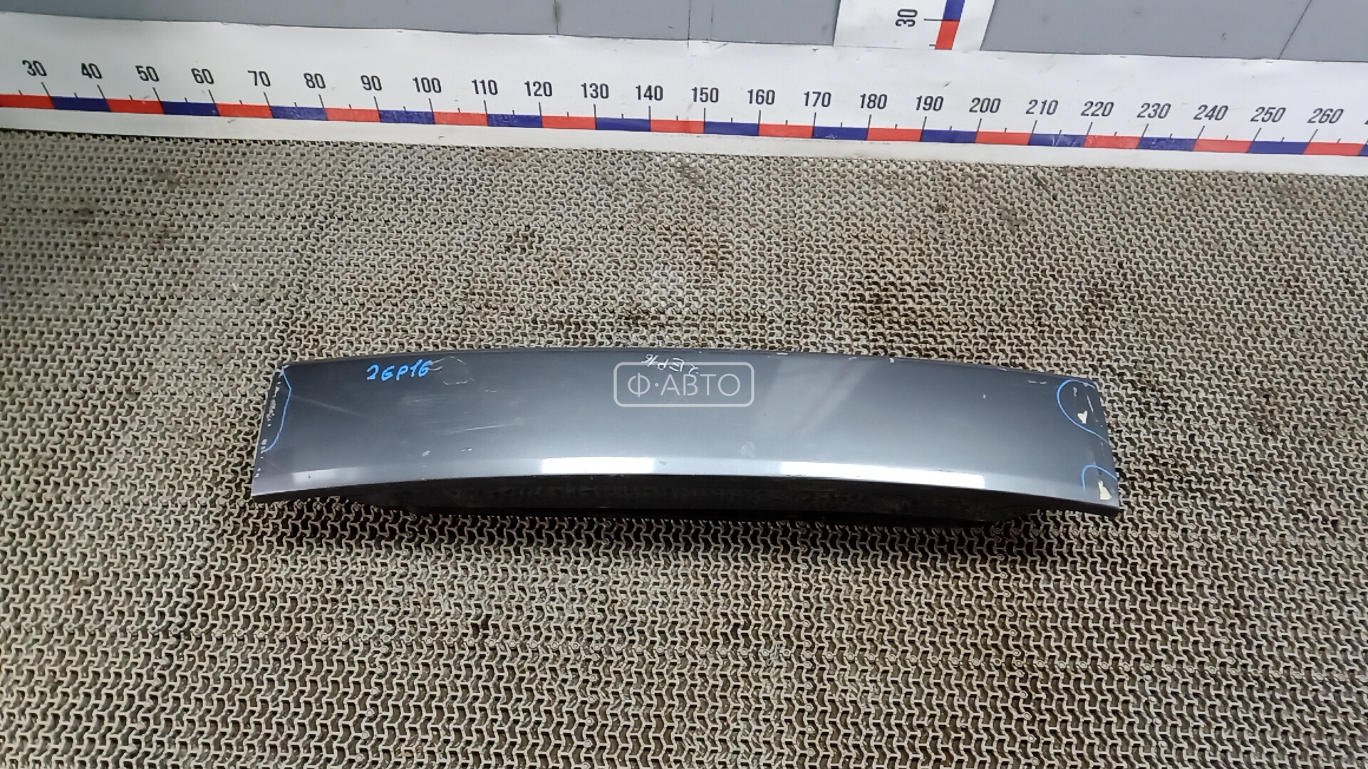 Борт откидной