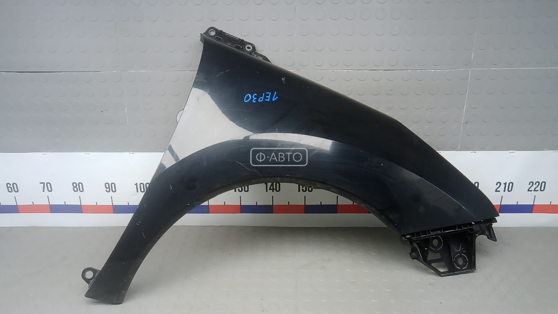 Крыло переднее правое