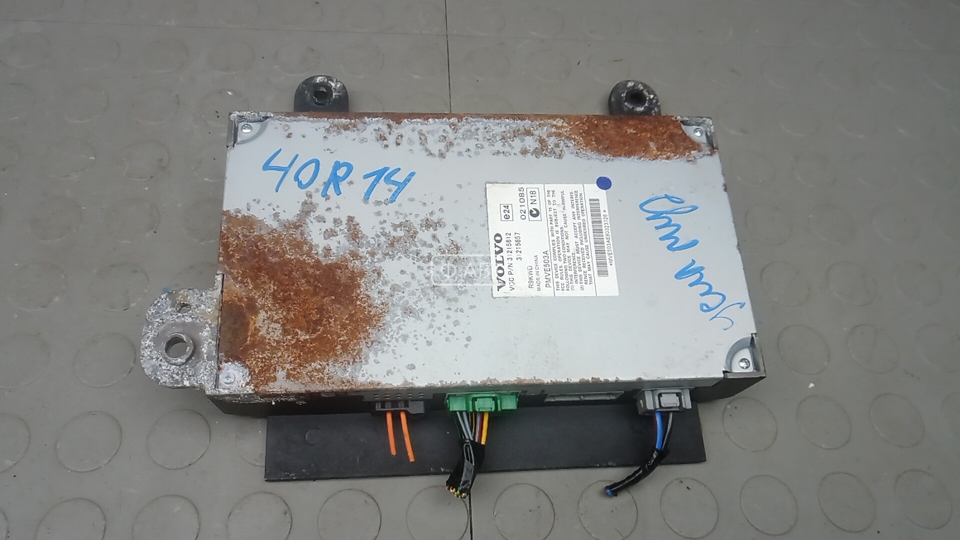 Усилитель музыки