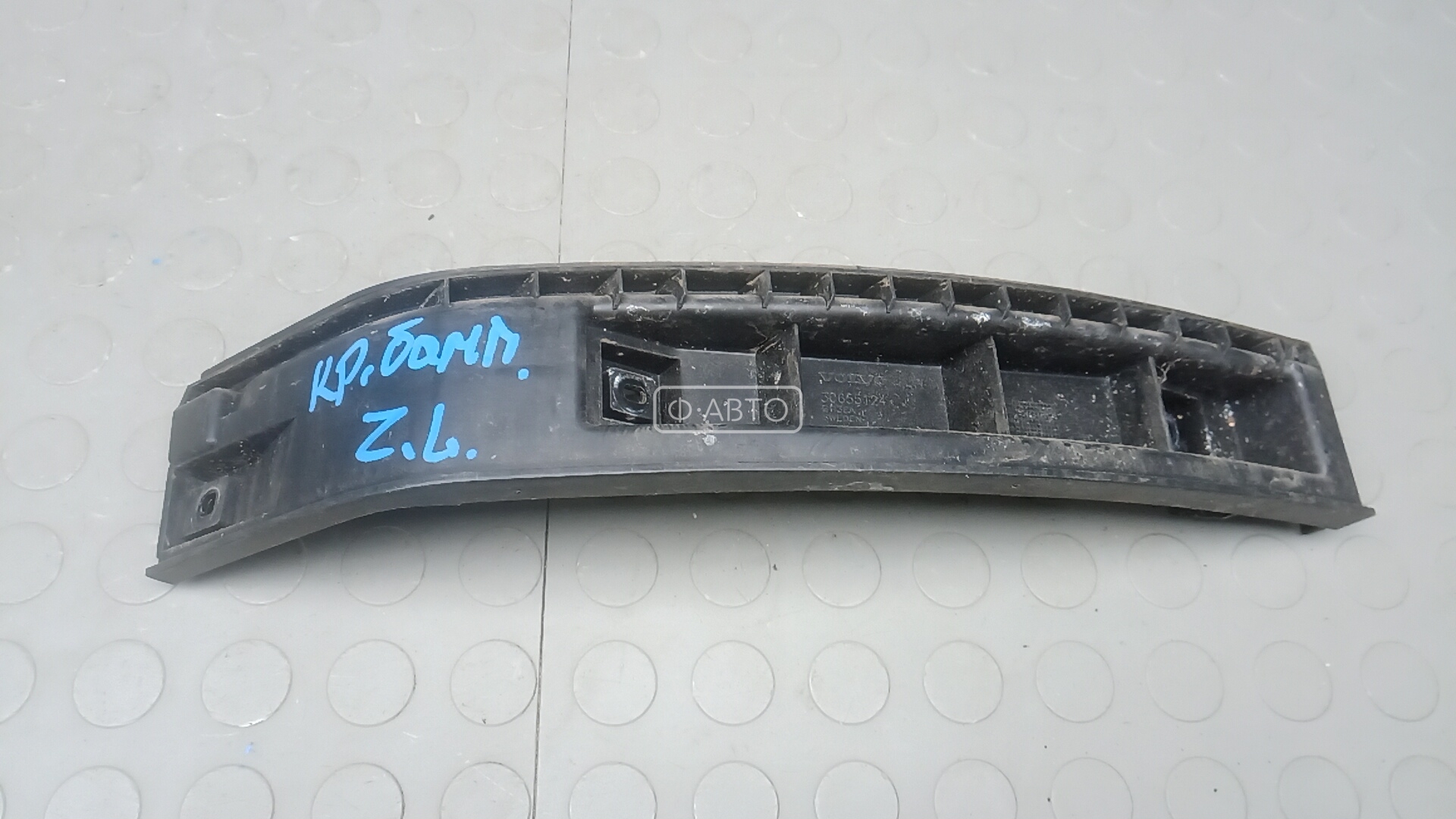 Крепление бампера заднее