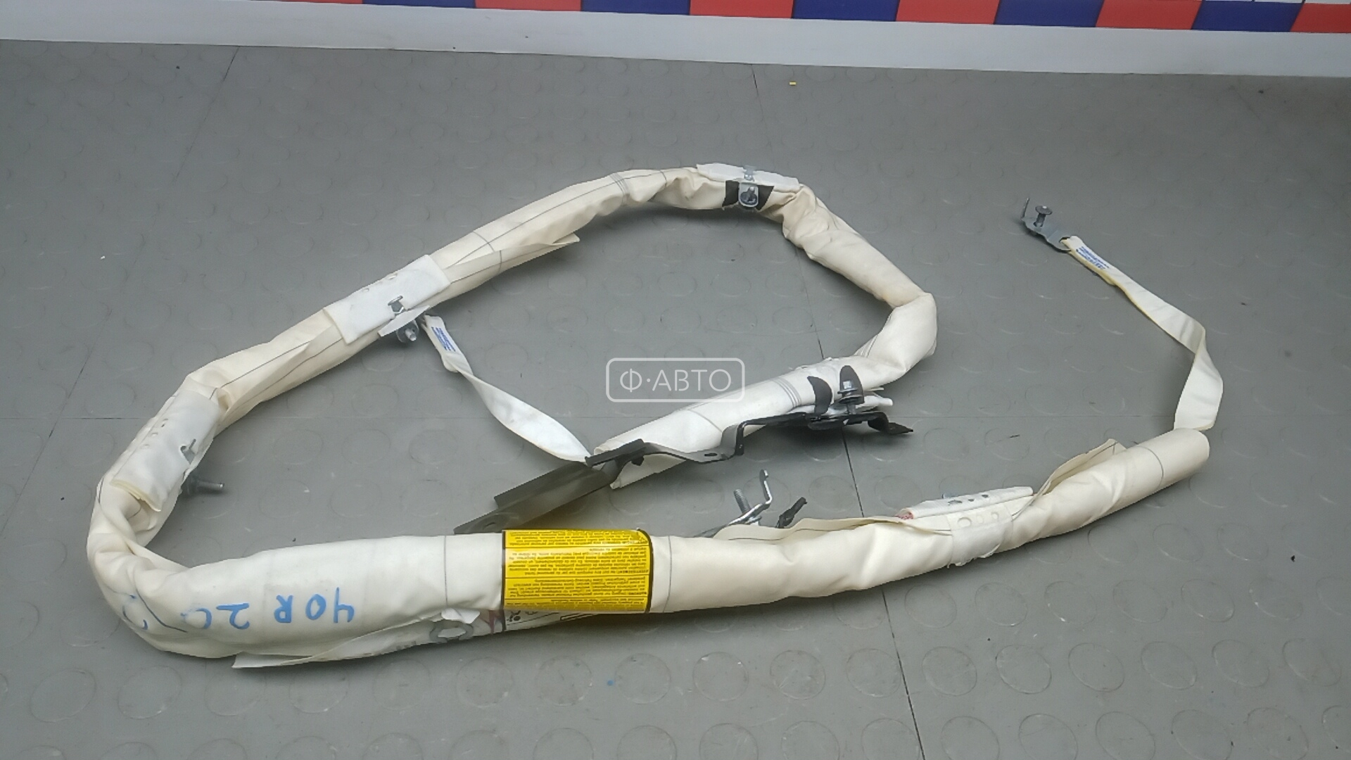 Шторка безопасности