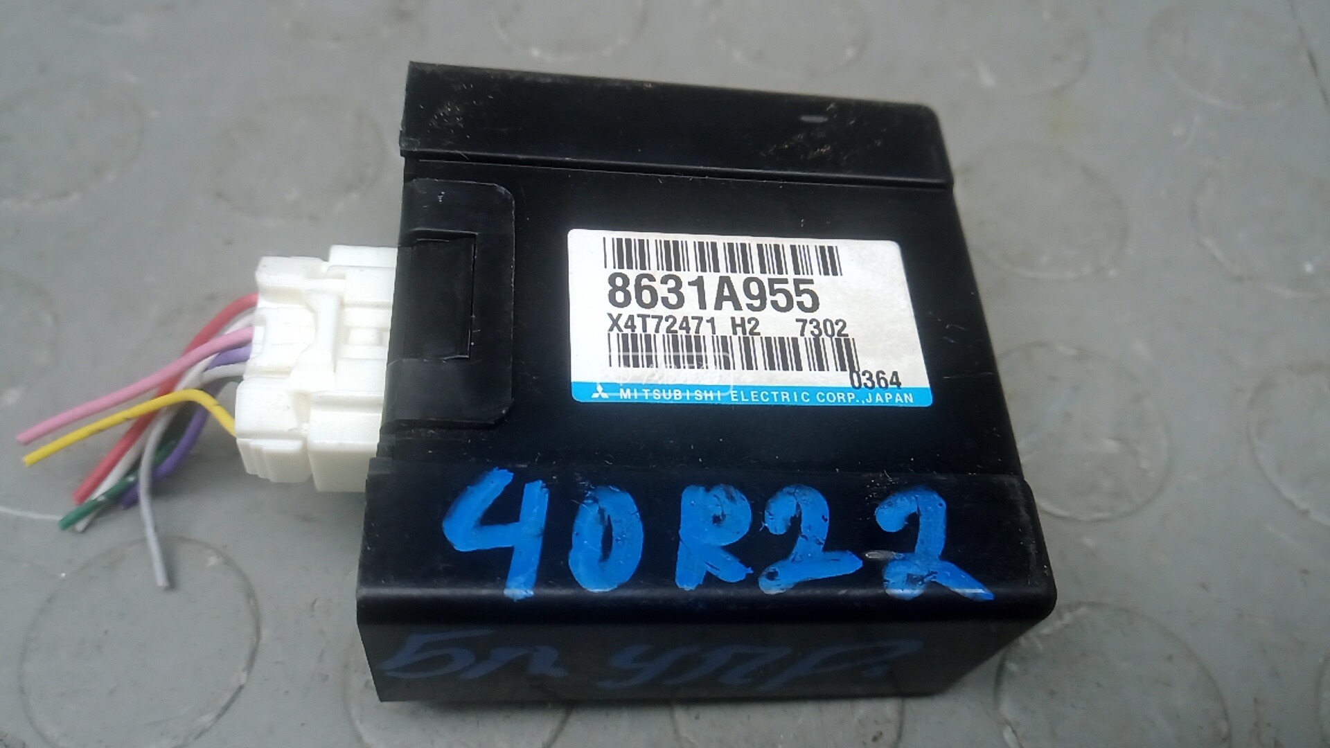 Блок управления