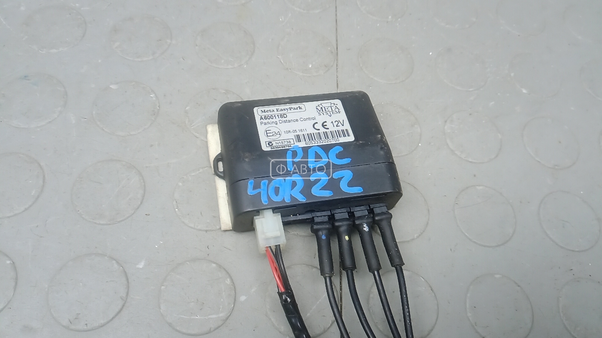 Блок PDC (парктроников)