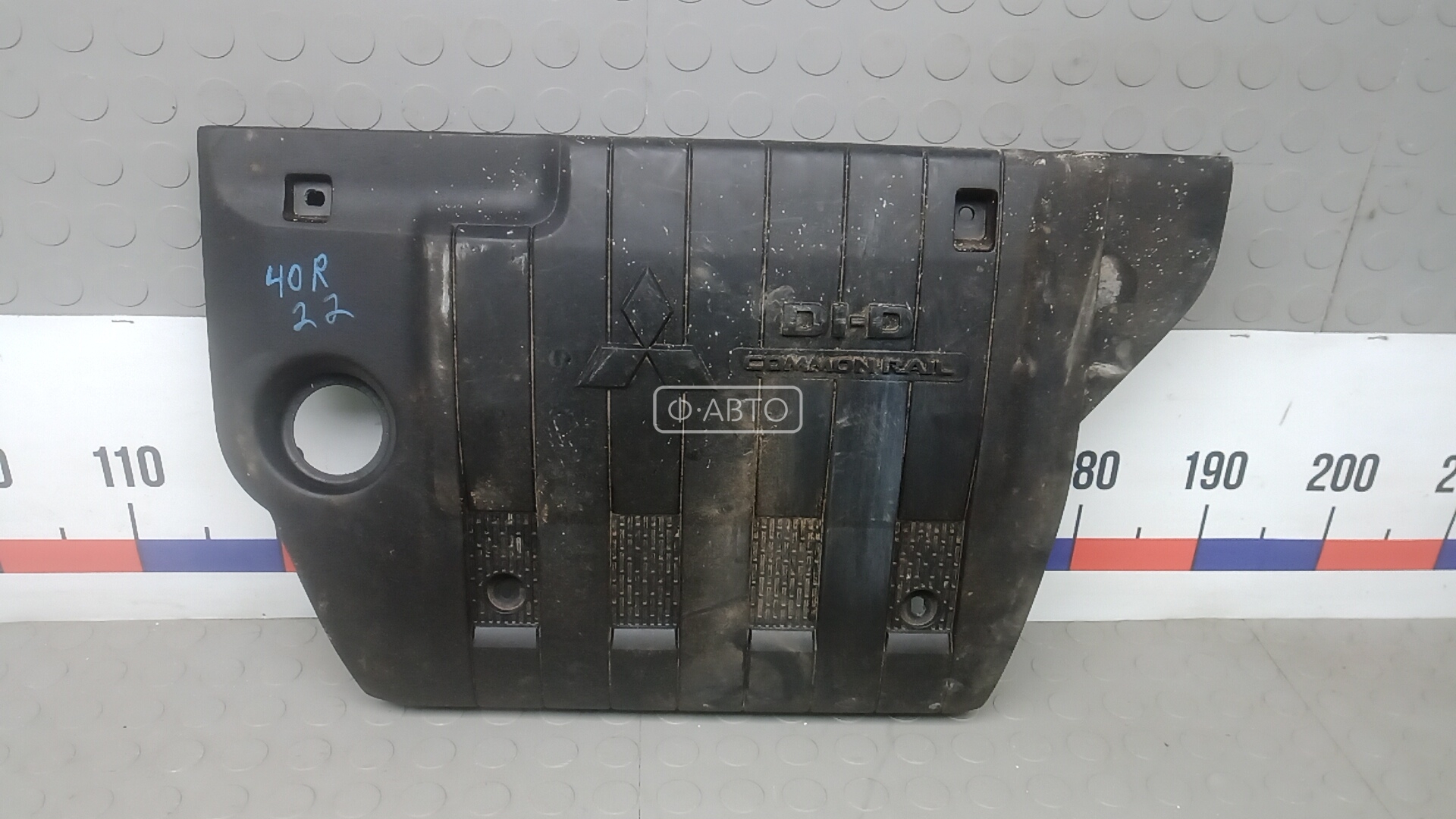 Защита двигателя верхняя